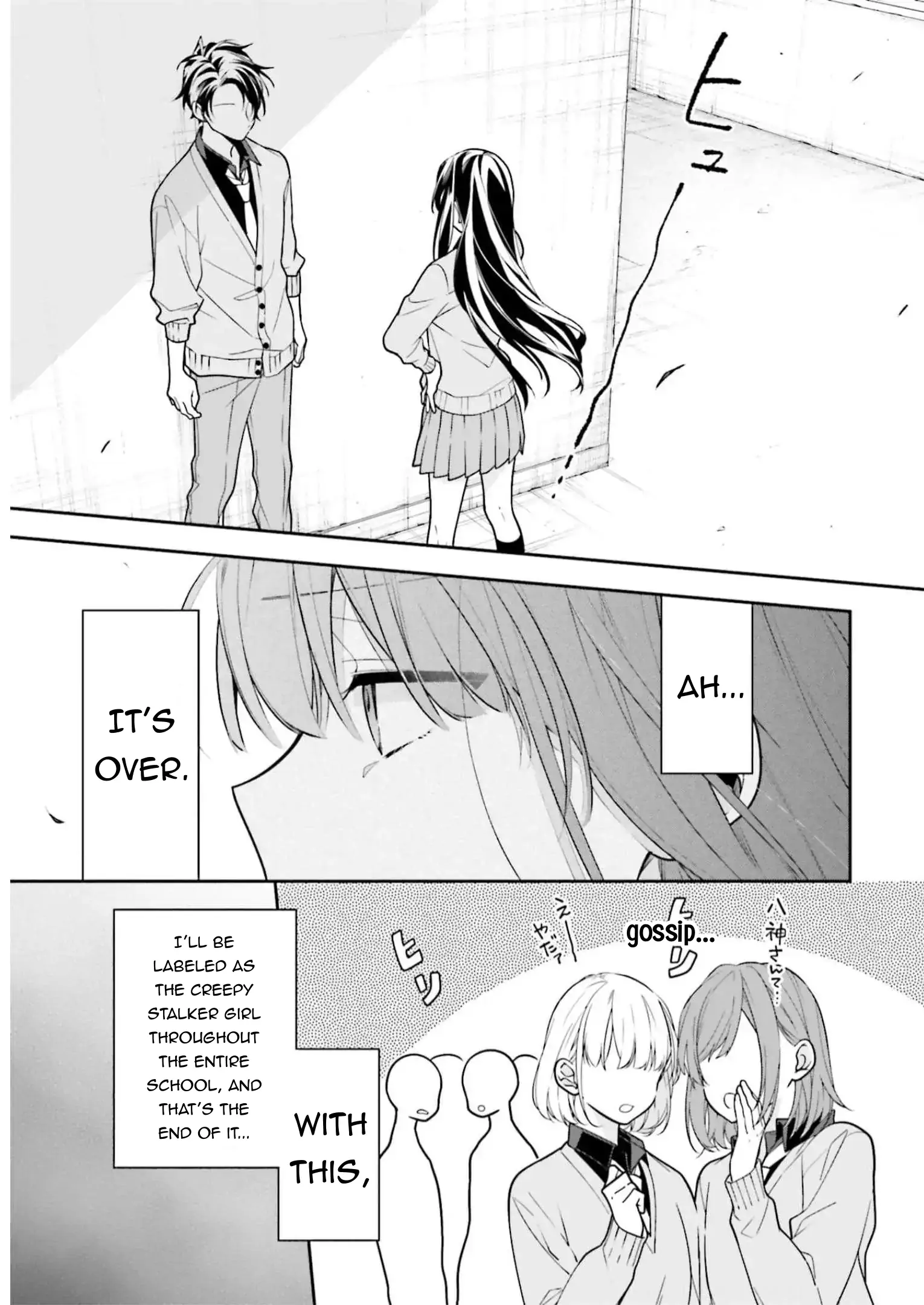 Even If I Were To Die, I Wouldn’t Choose You Chapter 39 - page 4