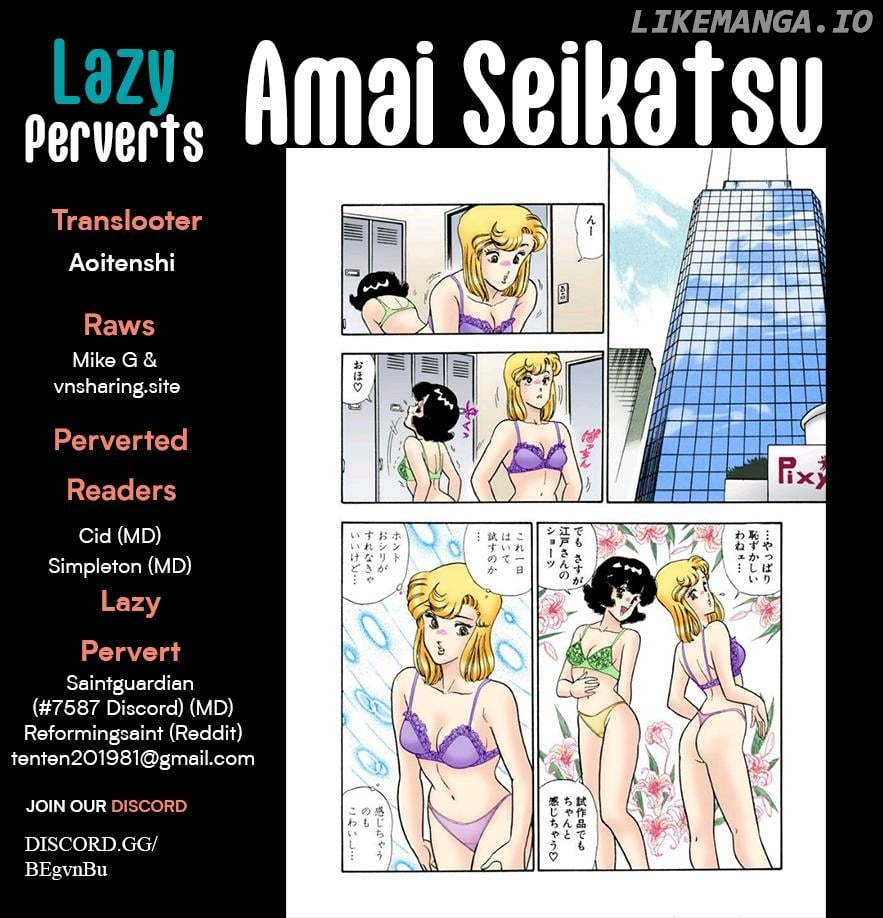 Amai Seikatsu Chapter 362 - page 1