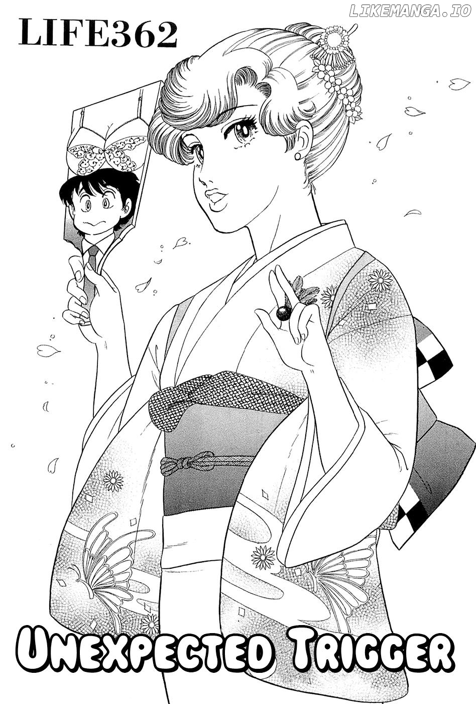 Amai Seikatsu Chapter 362 - page 2