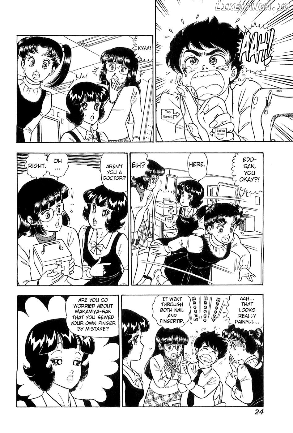 Amai Seikatsu Chapter 362 - page 3