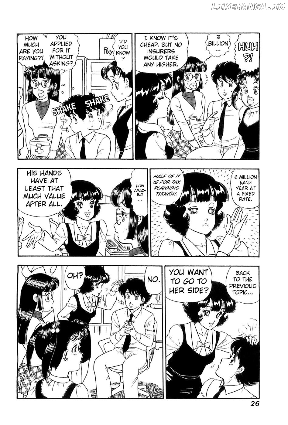 Amai Seikatsu Chapter 362 - page 5