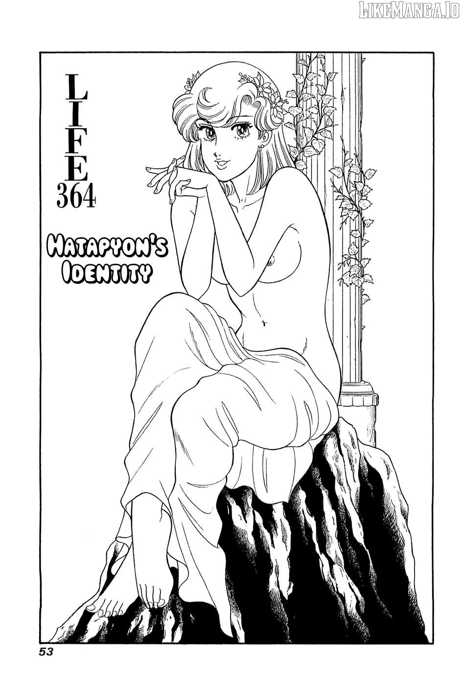 Amai Seikatsu Chapter 364 - page 2