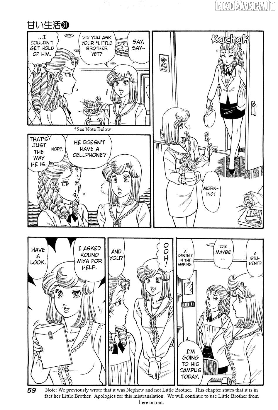 Amai Seikatsu Chapter 364 - page 8