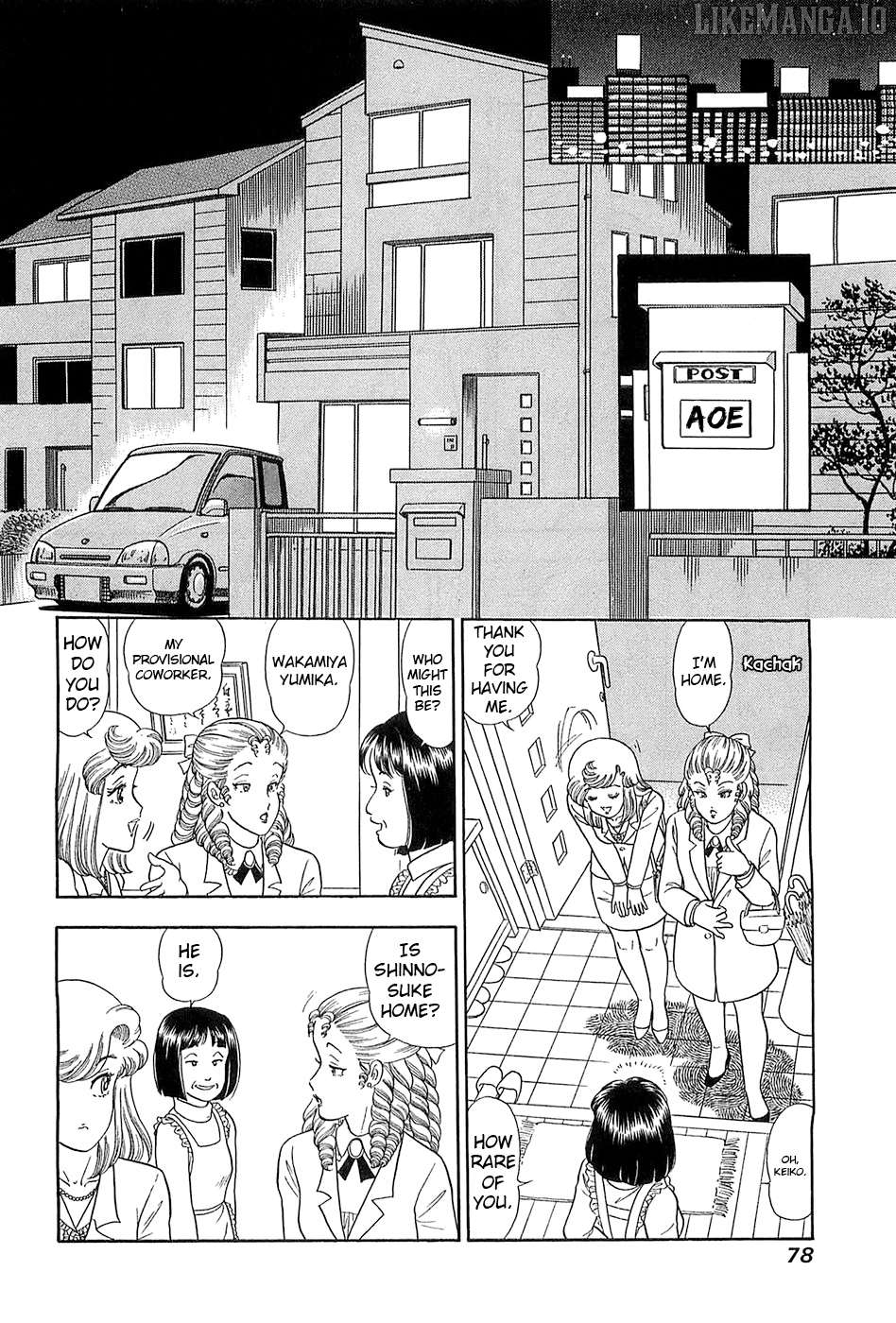 Amai Seikatsu Chapter 365 - page 11