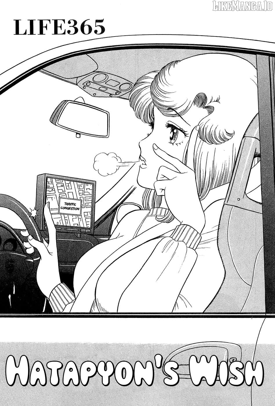 Amai Seikatsu Chapter 365 - page 2