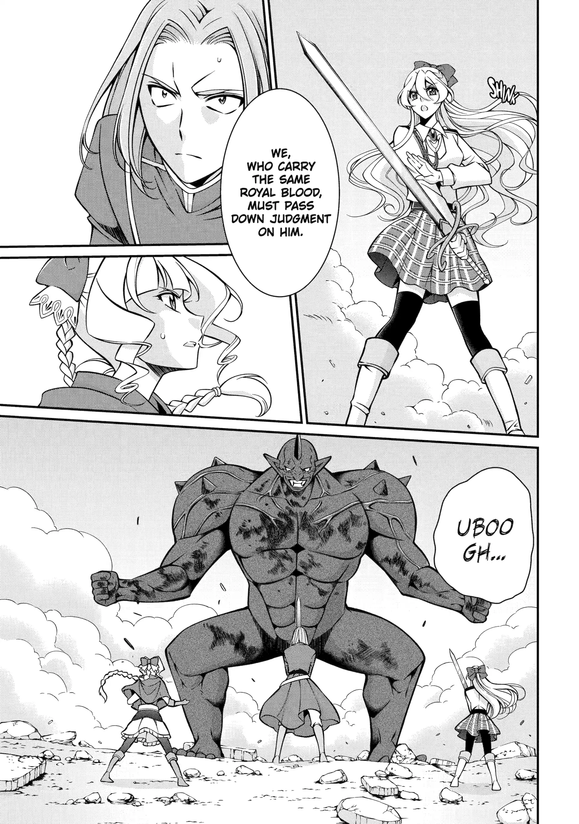 The Strongest Brave Man Of The Black Wizard Chapter 95 - page 15