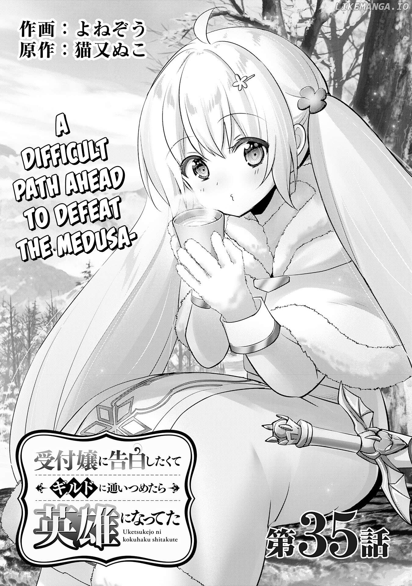 Uketsukejo Ni Kokuhaku Shitakute Guild Ni Kayoitsumetara Eiyu Ni Natteta Chapter 35 - page 1