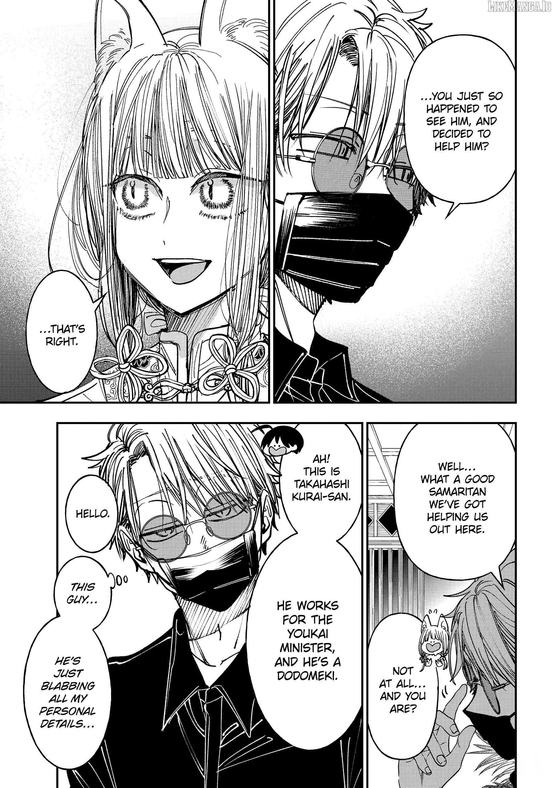 Youkai Gakkou no Sensei Hajimemashita! Chapter 128 - page 17