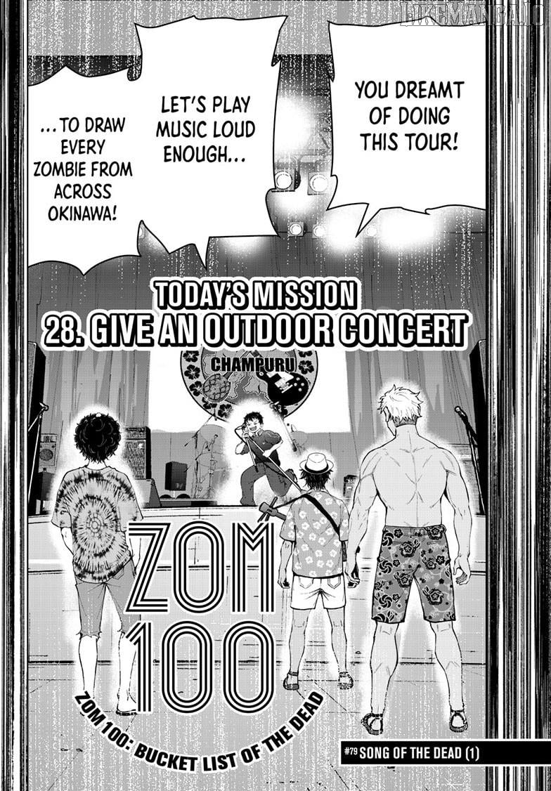 Zombie 100 ~100 Things I Want to do Before I Become a Zombie~ Chapter 79 - page 11