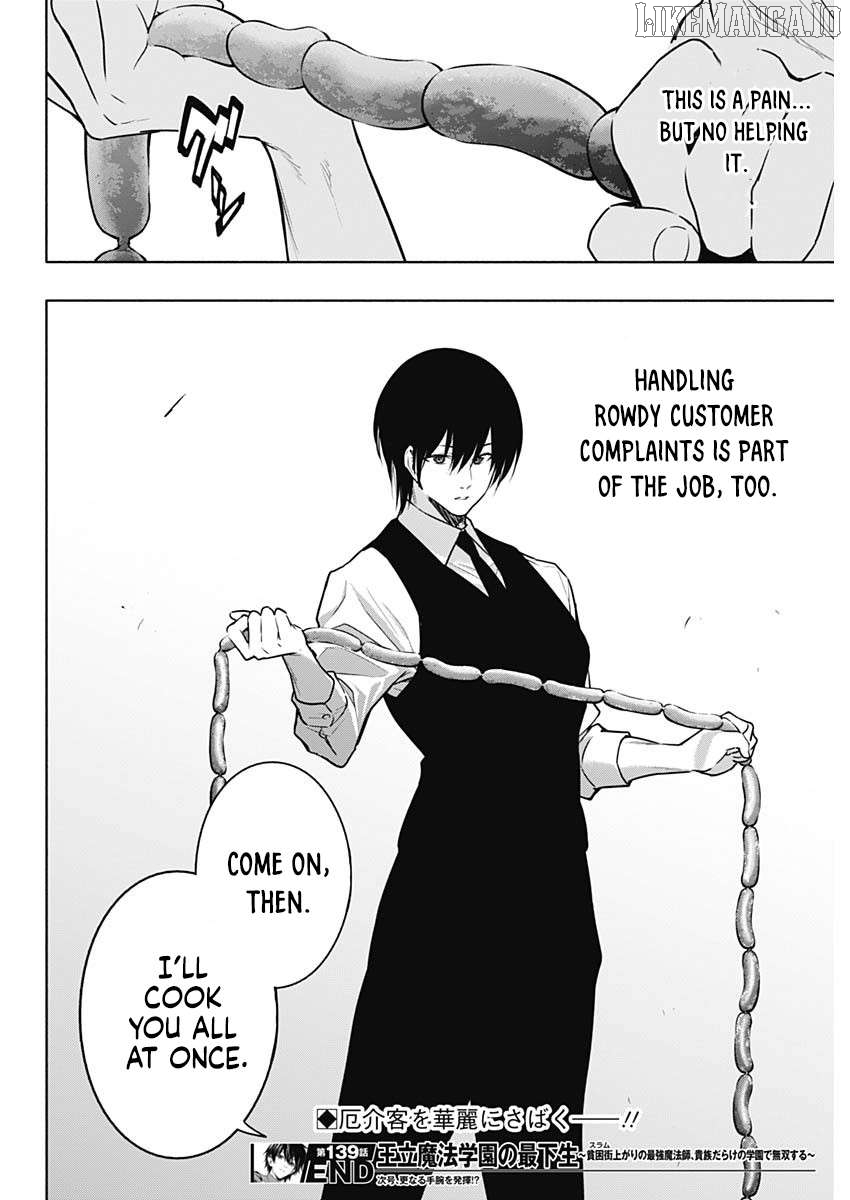 The Irregular Of The Royal Academy Of Magic ~The Strongest Sorcerer From The Slums Is Unrivaled In The School Of Royals ~ Chapter 139 - page 18