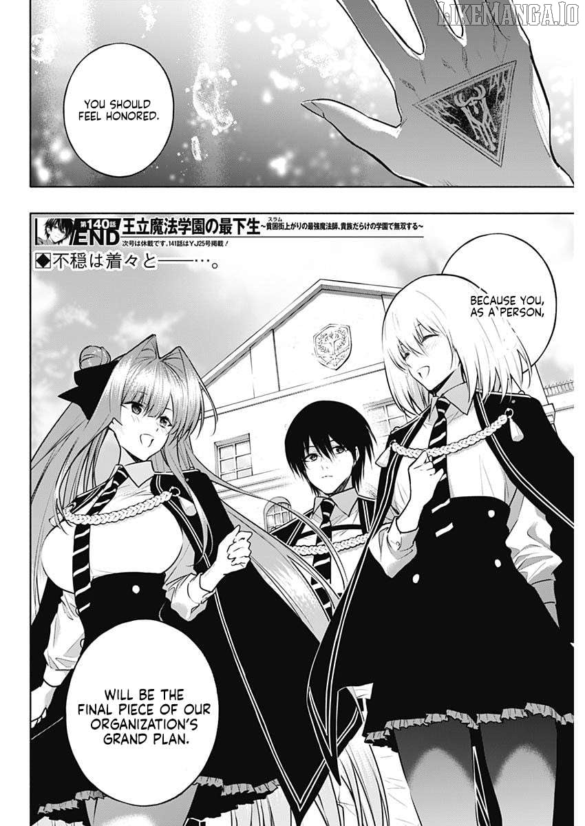The Irregular Of The Royal Academy Of Magic ~The Strongest Sorcerer From The Slums Is Unrivaled In The School Of Royals ~ Chapter 140 - page 18