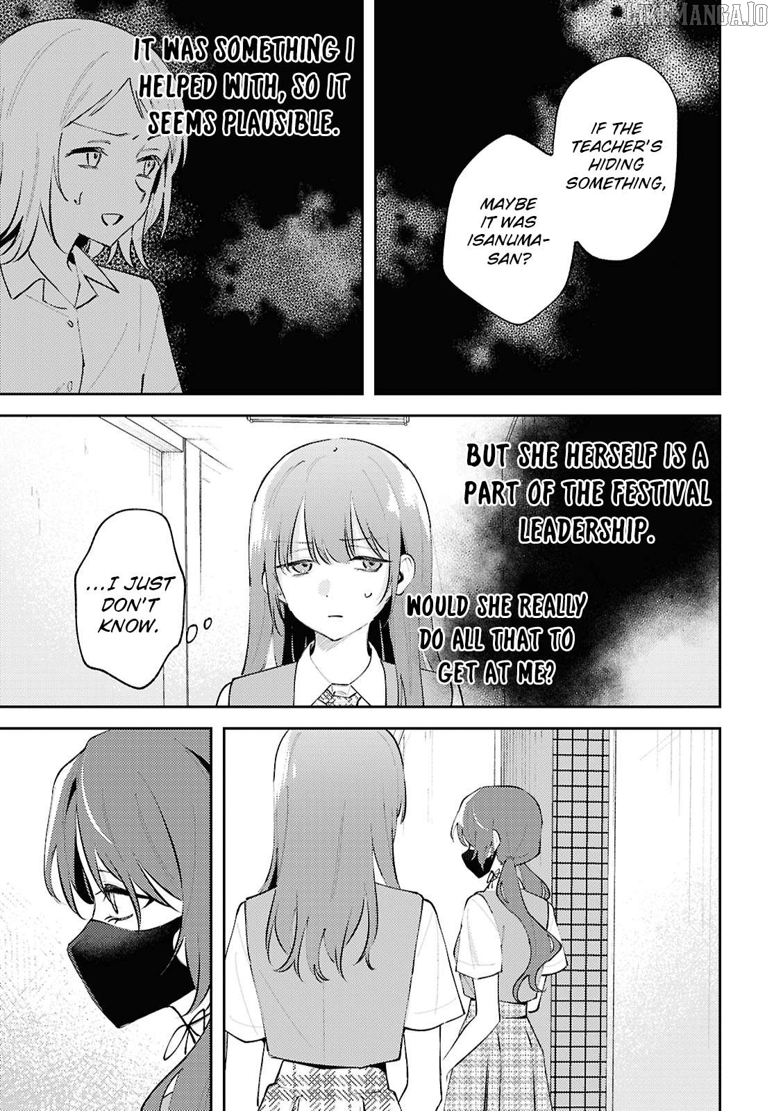 Destroy It All And Love Me In Hell! Chapter 24 - page 17