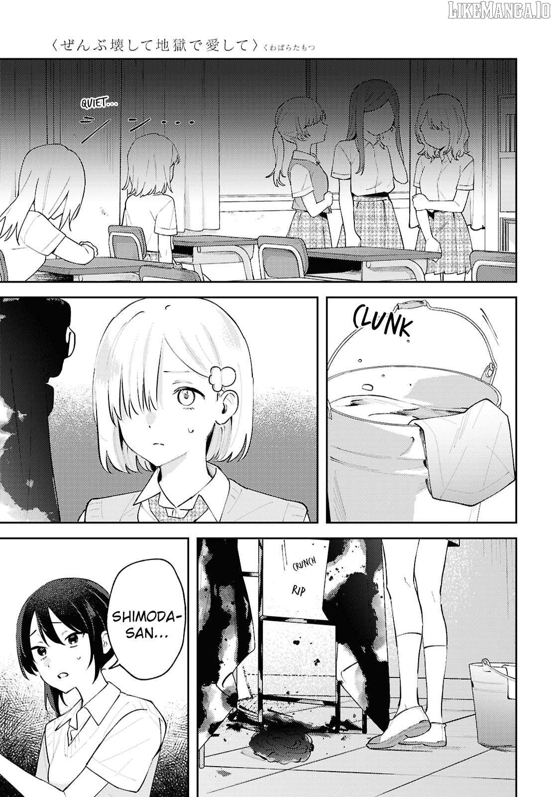 Destroy It All And Love Me In Hell! Chapter 24 - page 21