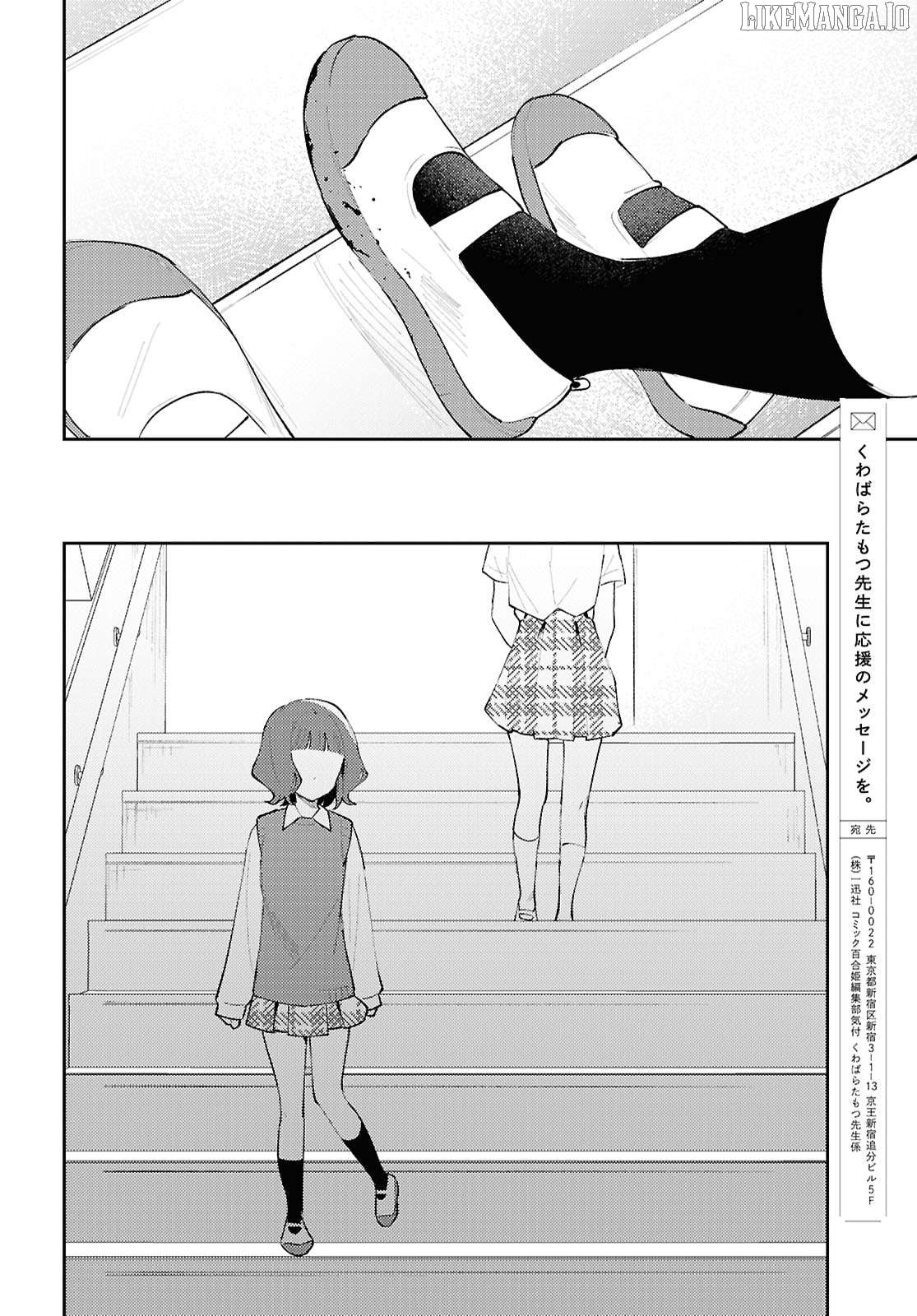 Destroy It All And Love Me In Hell! Chapter 24 - page 28