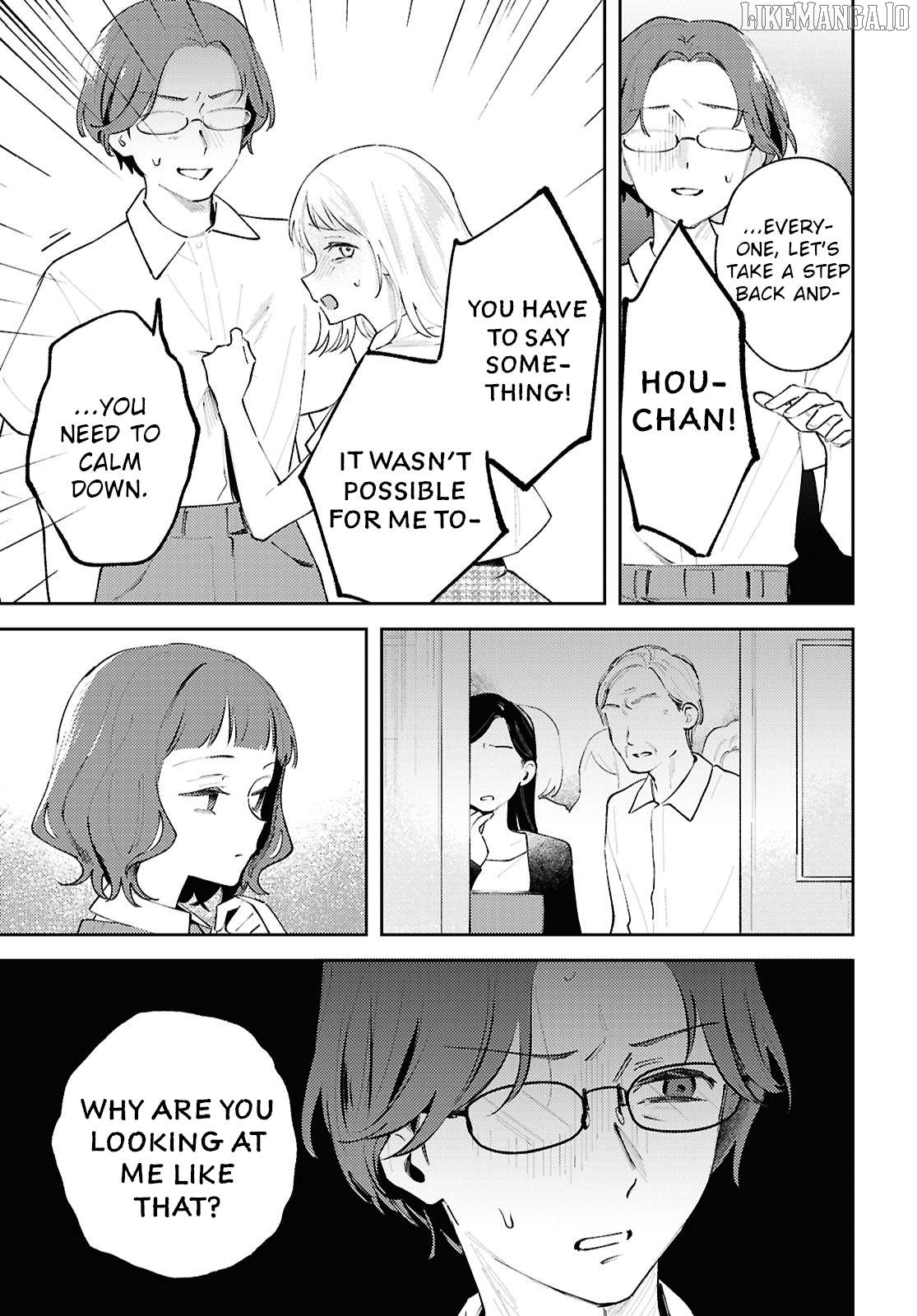 Destroy It All And Love Me In Hell! Chapter 24 - page 5