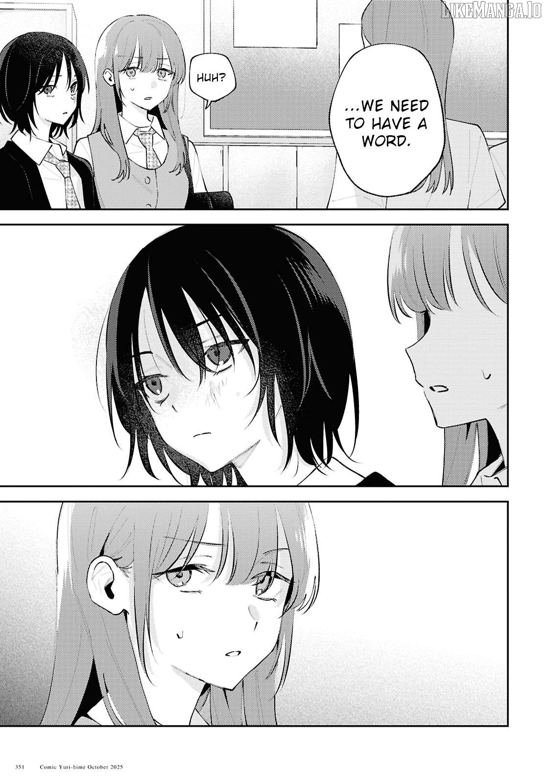 Destroy It All And Love Me In Hell! Chapter 24 - page 7