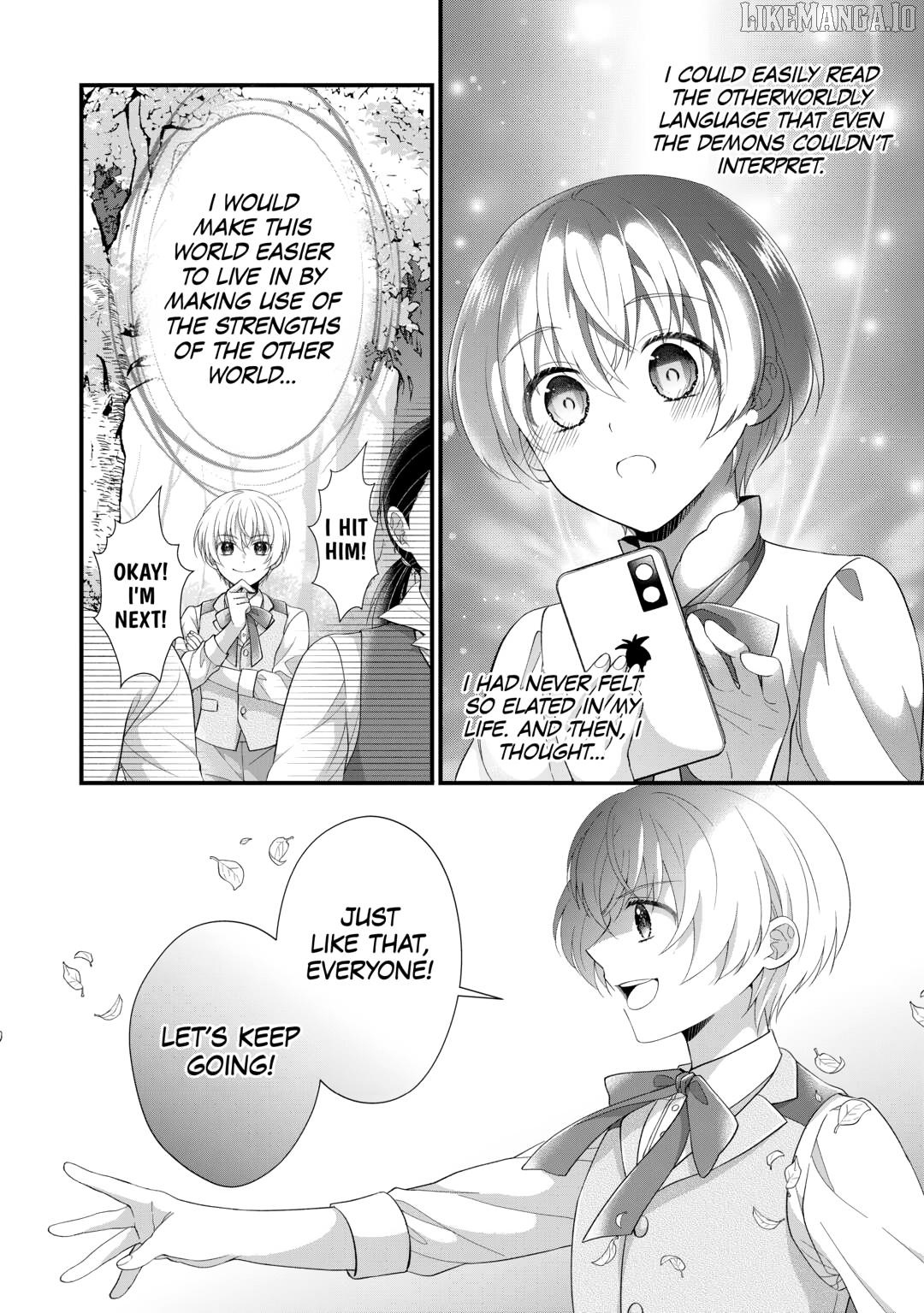 I Reincarnated Into A Ducal House And Was Immediately Branded As Disqualified To Be The Heir, But I’m Continuing On With My Life! Chapter 29 - page 17