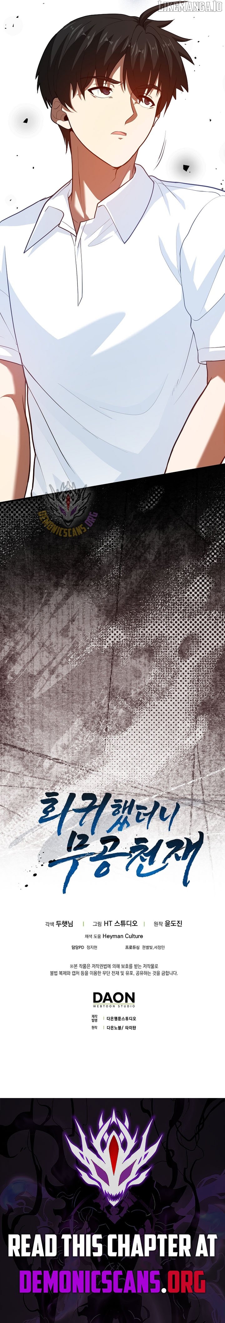 I Came Back as a Martial Genius Chapter 108 - page 17
