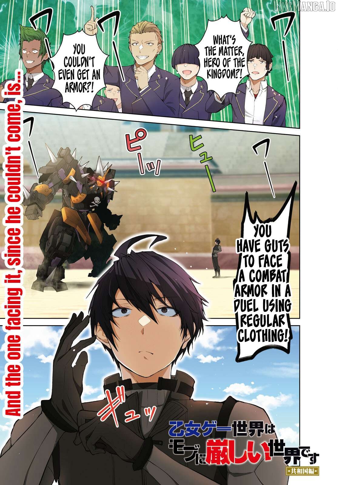 The World of Otome Games is Tough For Mobs Chapter 69 - page 2
