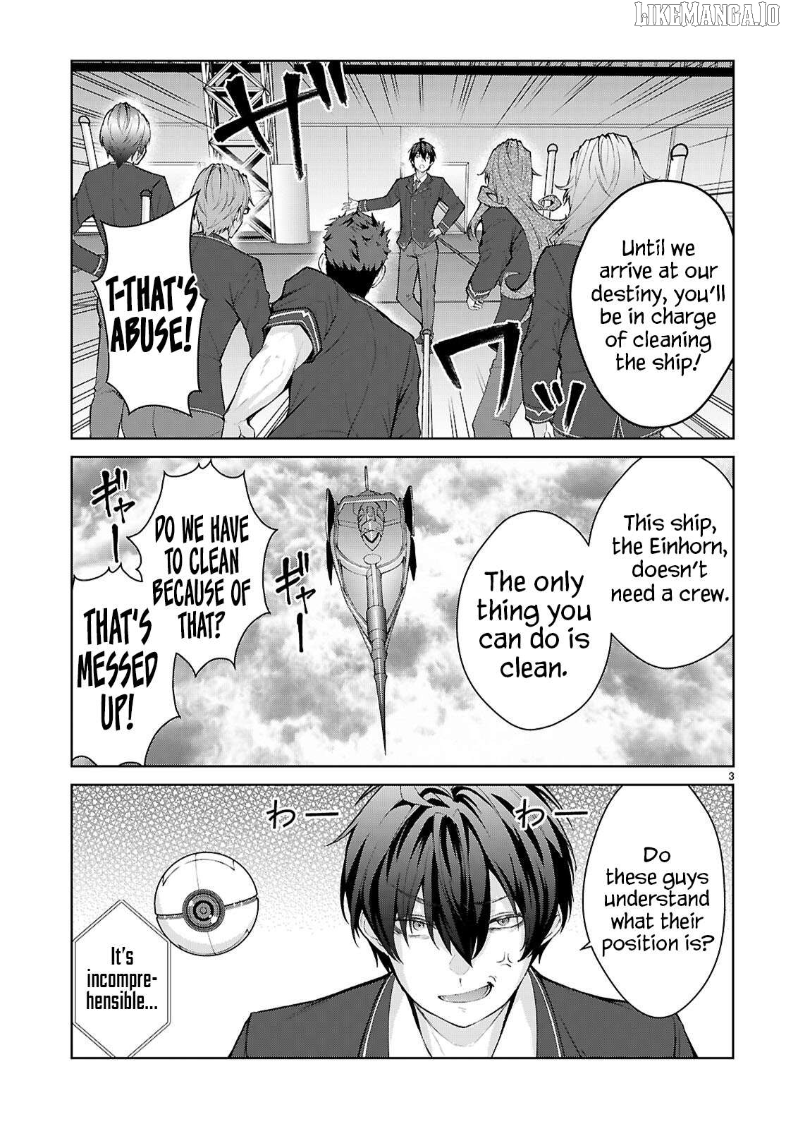 The World of Otome Games is Tough For Mobs Chapter 69 - page 7