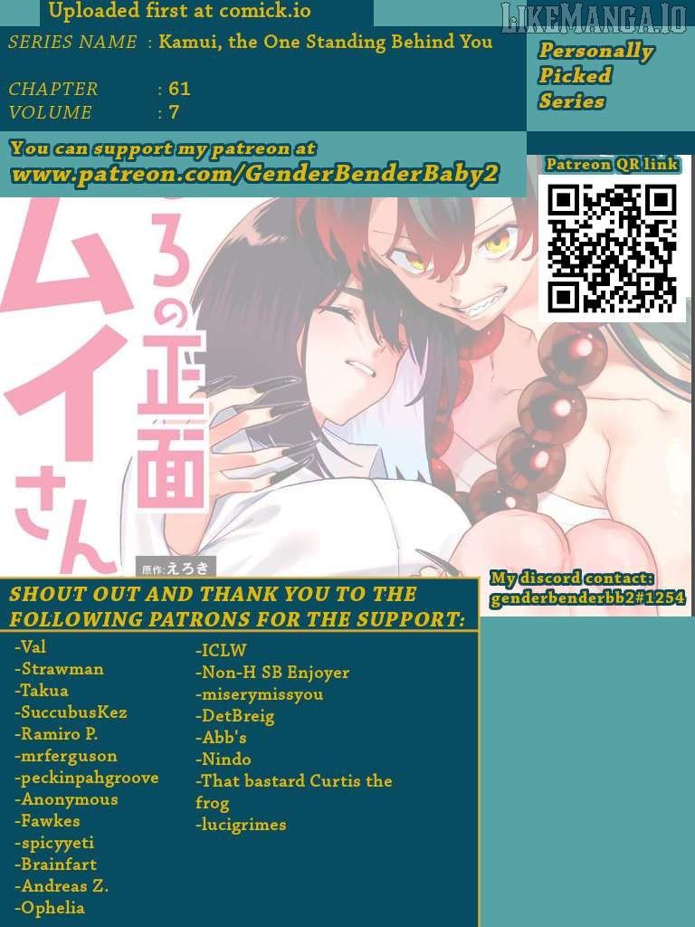 Ushiro no Shoumen Kamui-san Chapter 61 - page 1