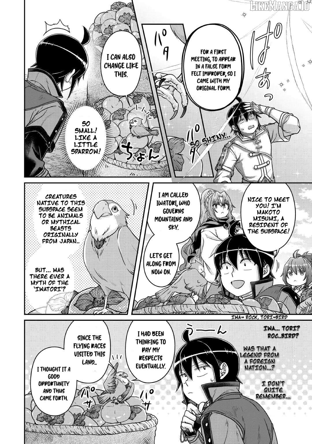 Tsuki ga Michibiku Isekai Douchuu Chapter 108 - page 23