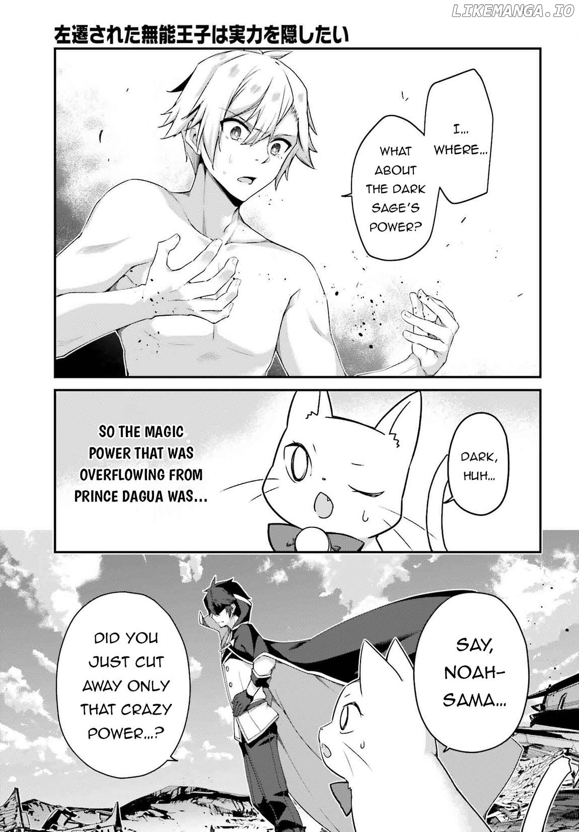 The Incompetent Prince Who Has Been Banished Wants To Hide His Abilities Chapter 21 - page 22