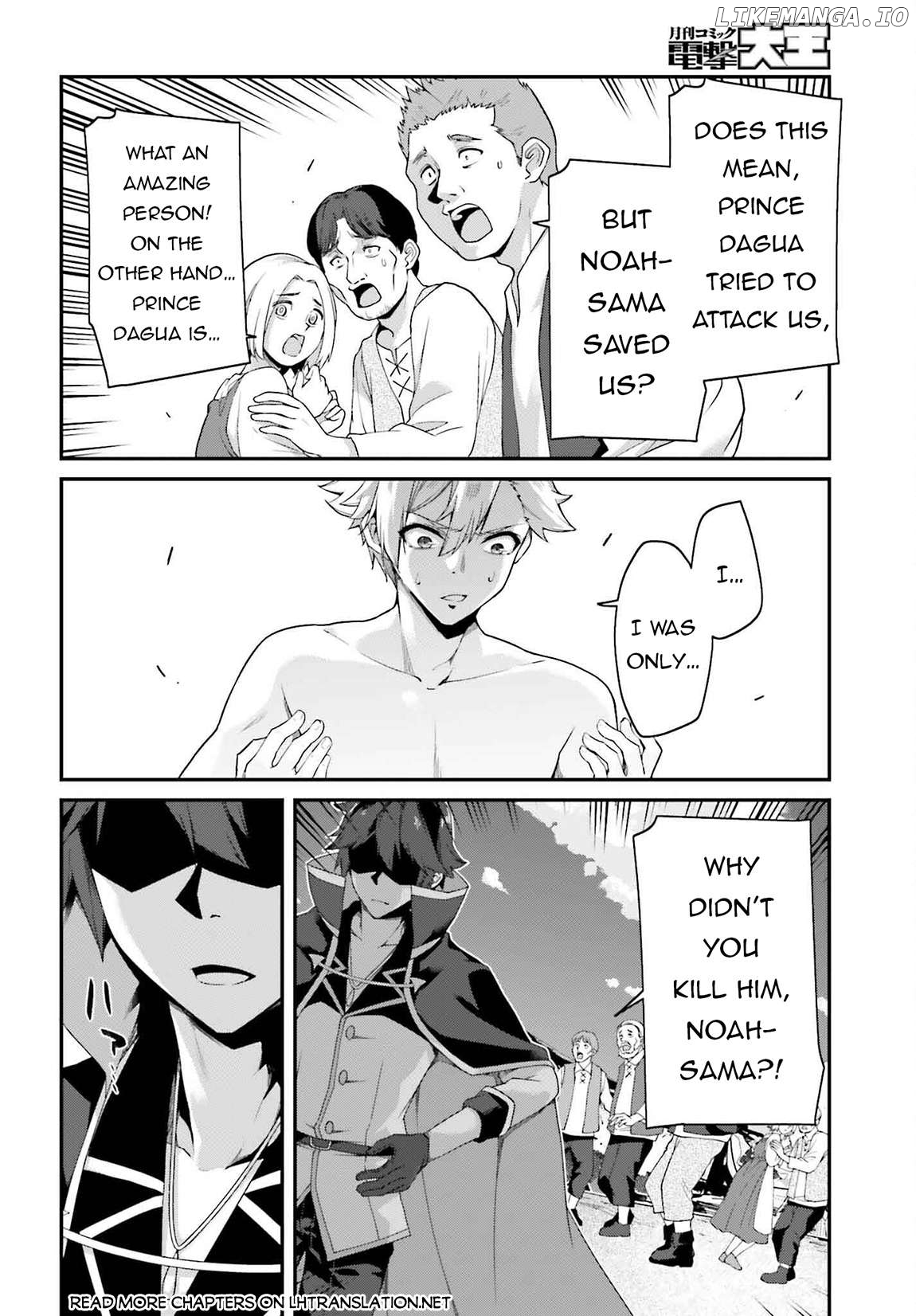 The Incompetent Prince Who Has Been Banished Wants To Hide His Abilities Chapter 21 - page 23