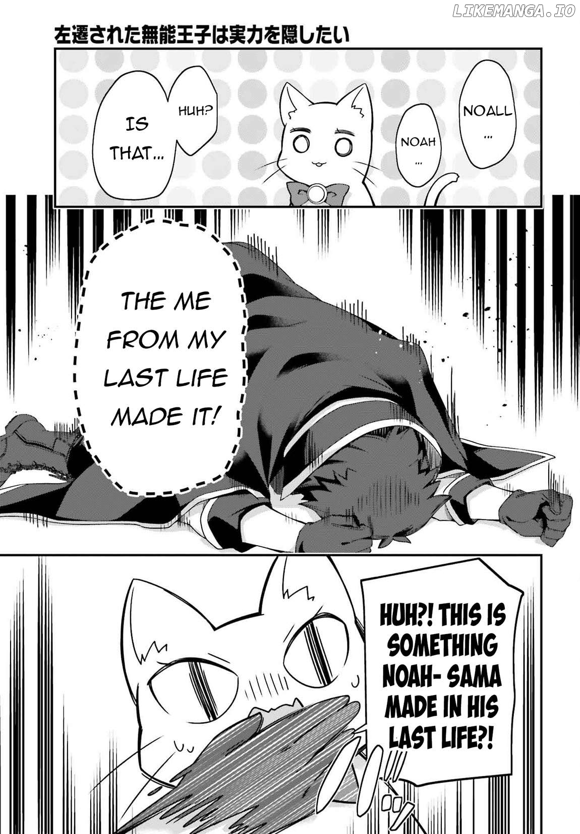 The Incompetent Prince Who Has Been Banished Wants To Hide His Abilities Chapter 21 - page 30