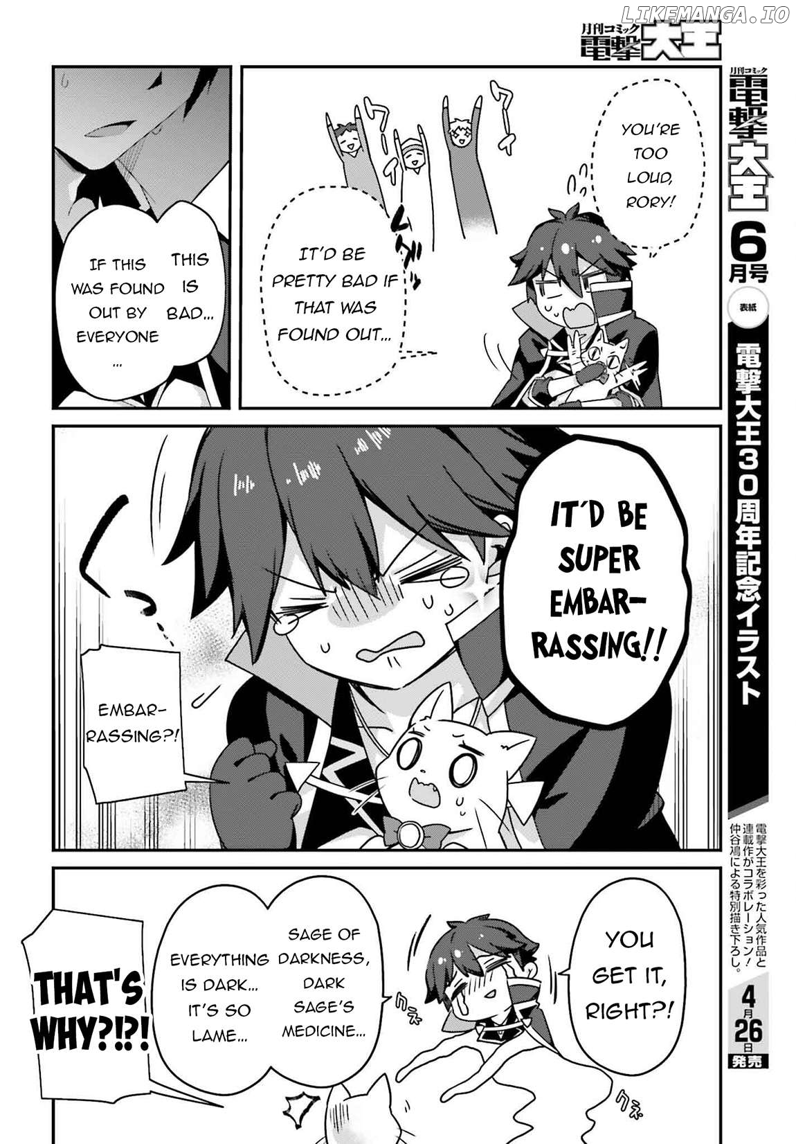 The Incompetent Prince Who Has Been Banished Wants To Hide His Abilities Chapter 21 - page 31