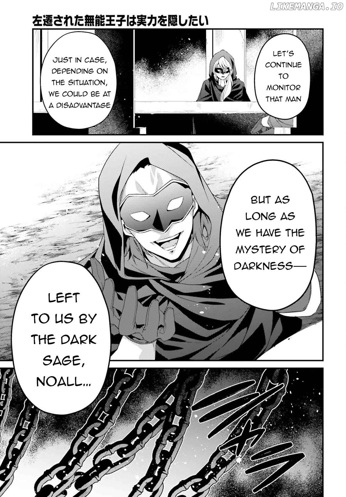The Incompetent Prince Who Has Been Banished Wants To Hide His Abilities Chapter 21 - page 38