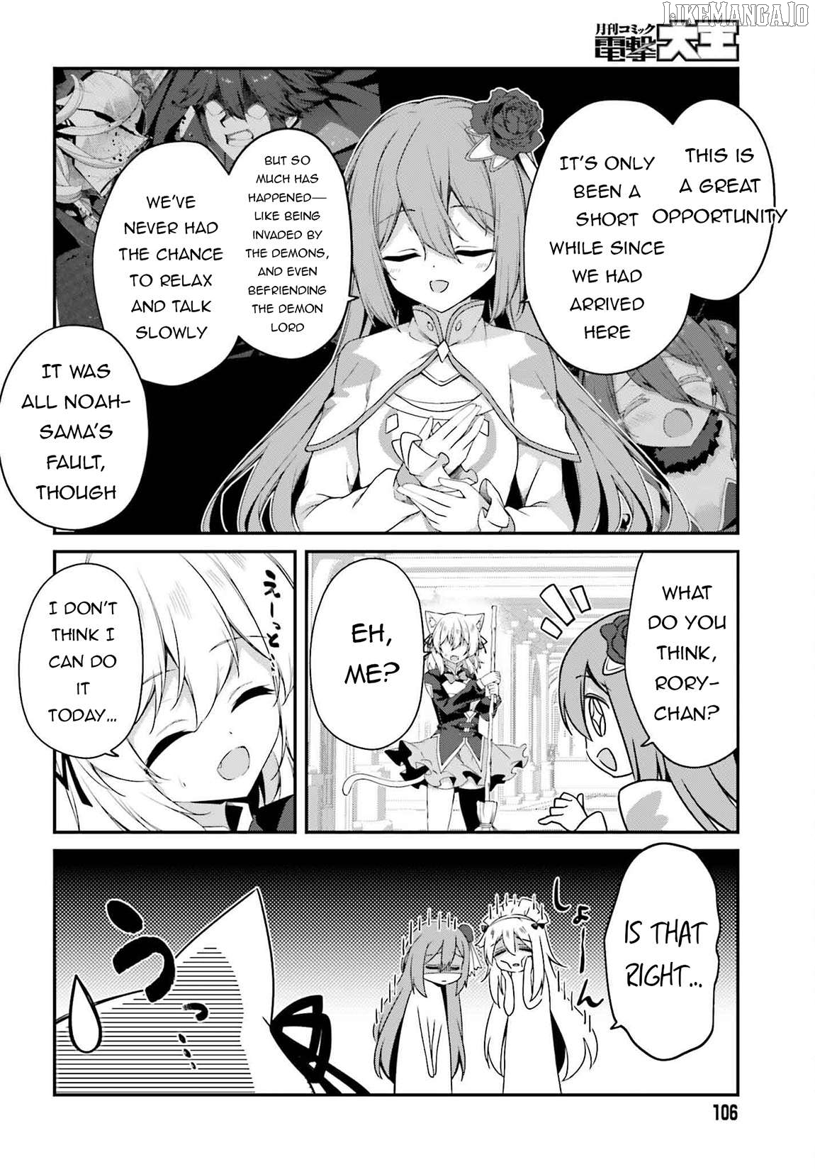 The Incompetent Prince Who Has Been Banished Wants To Hide His Abilities Chapter 22 - page 5