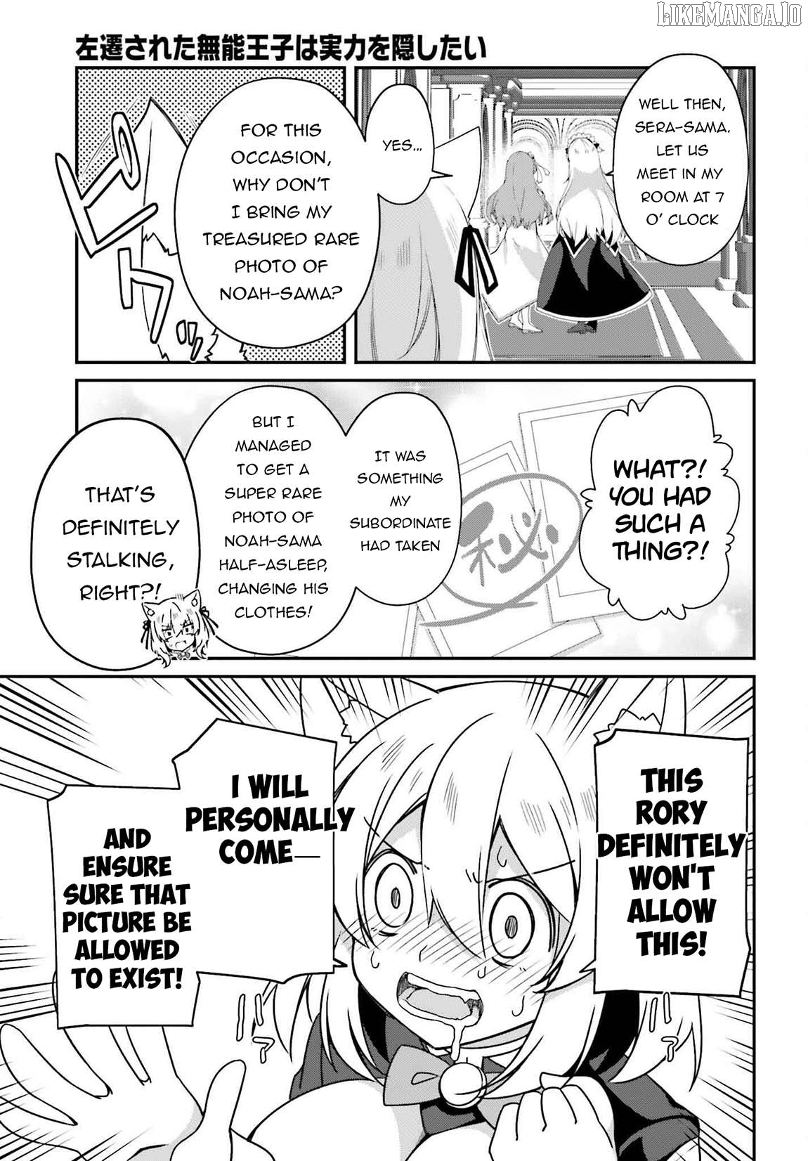 The Incompetent Prince Who Has Been Banished Wants To Hide His Abilities Chapter 22 - page 6