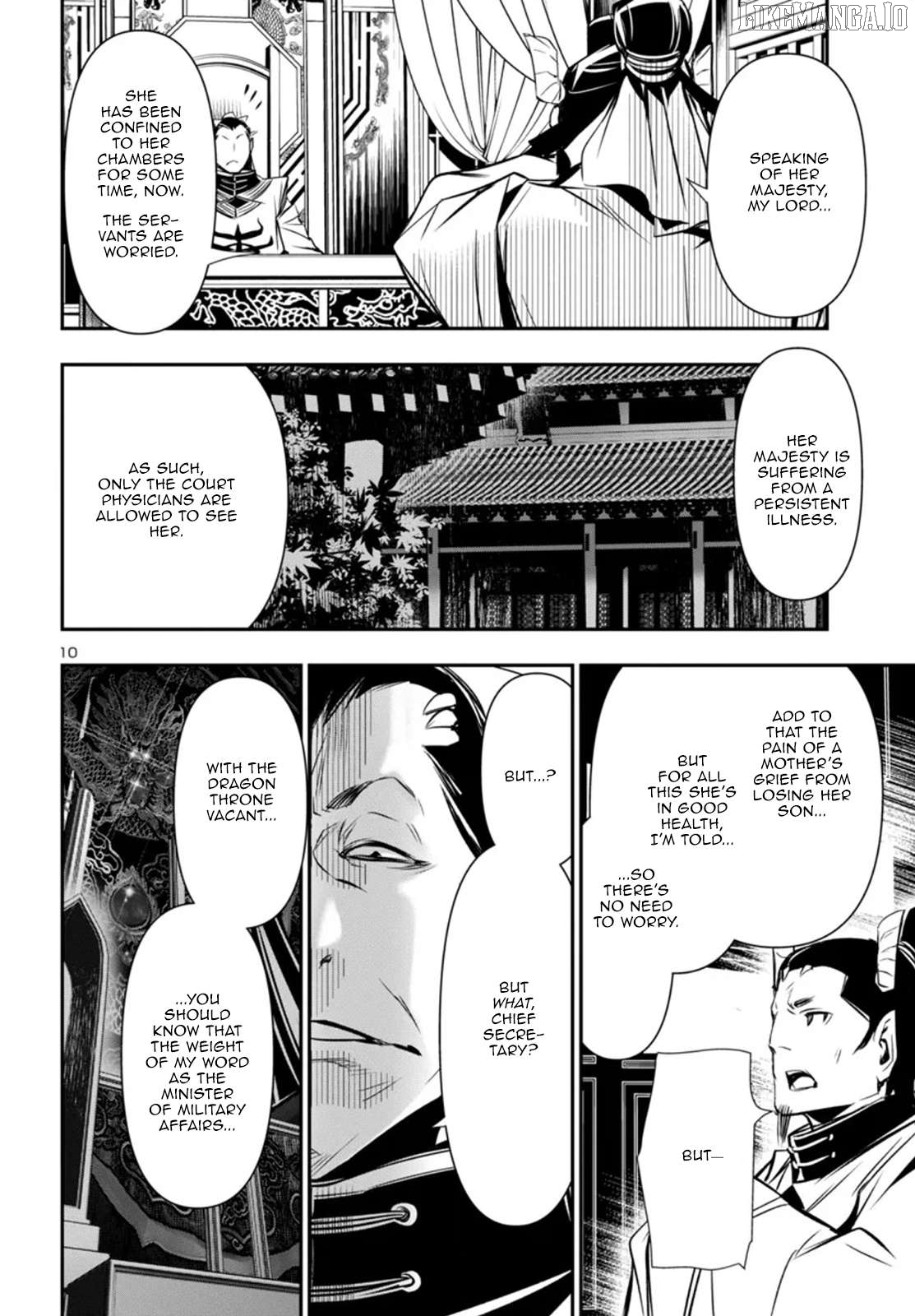 Shinju no Nectar Chapter 98 - page 10