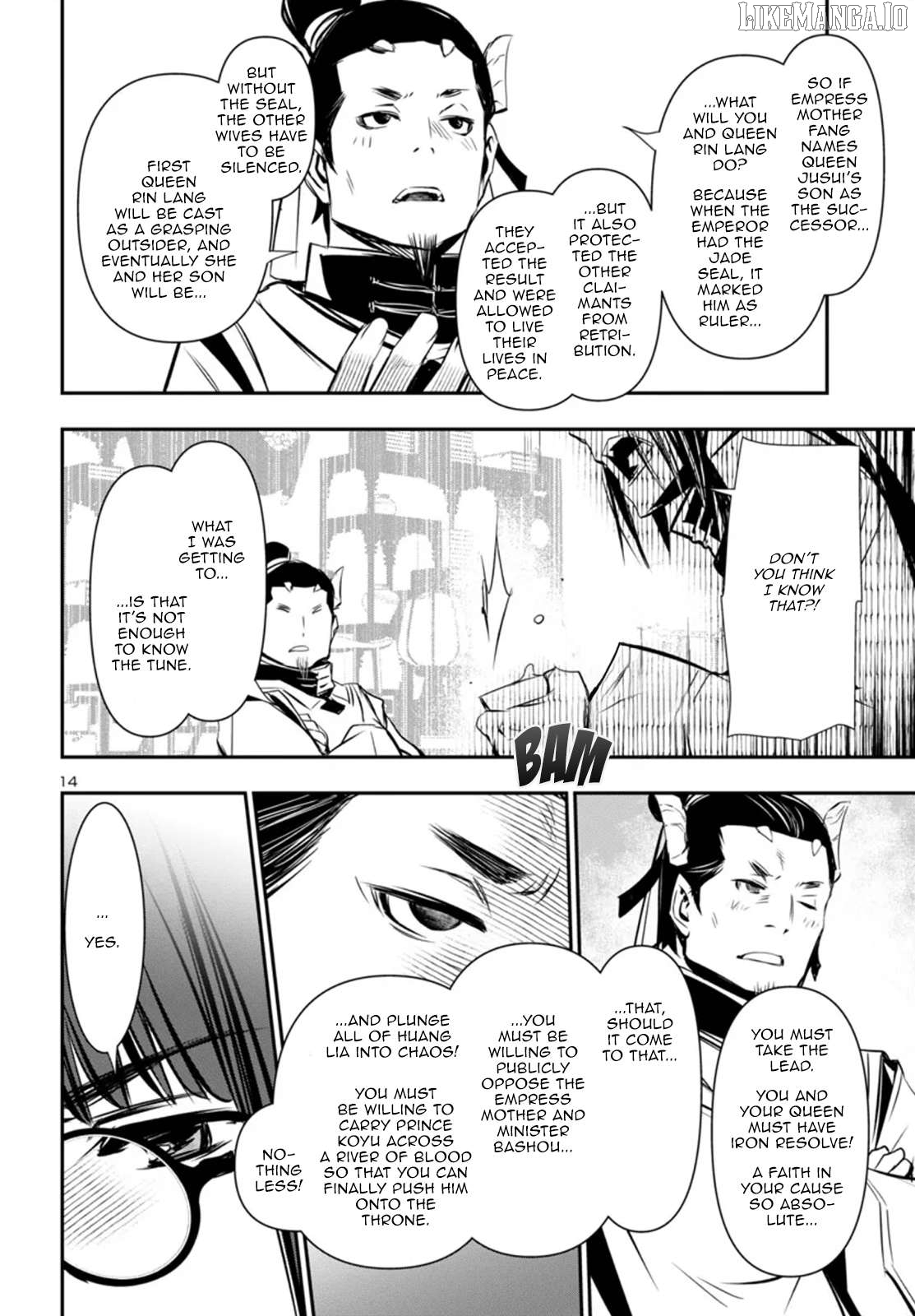 Shinju no Nectar Chapter 98 - page 14