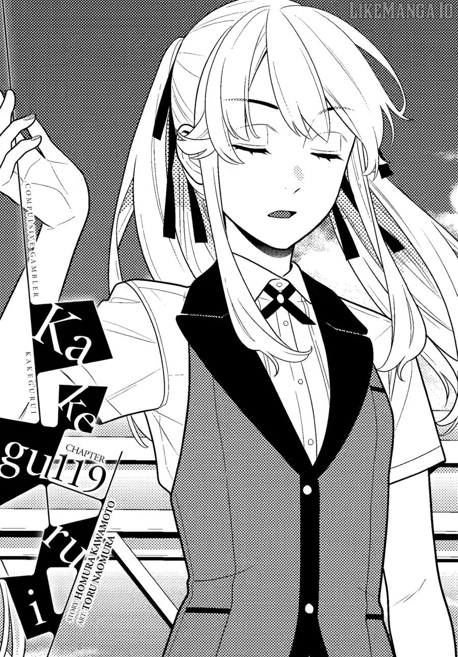 Kakegurui - Manga Chapter 119 - page 1