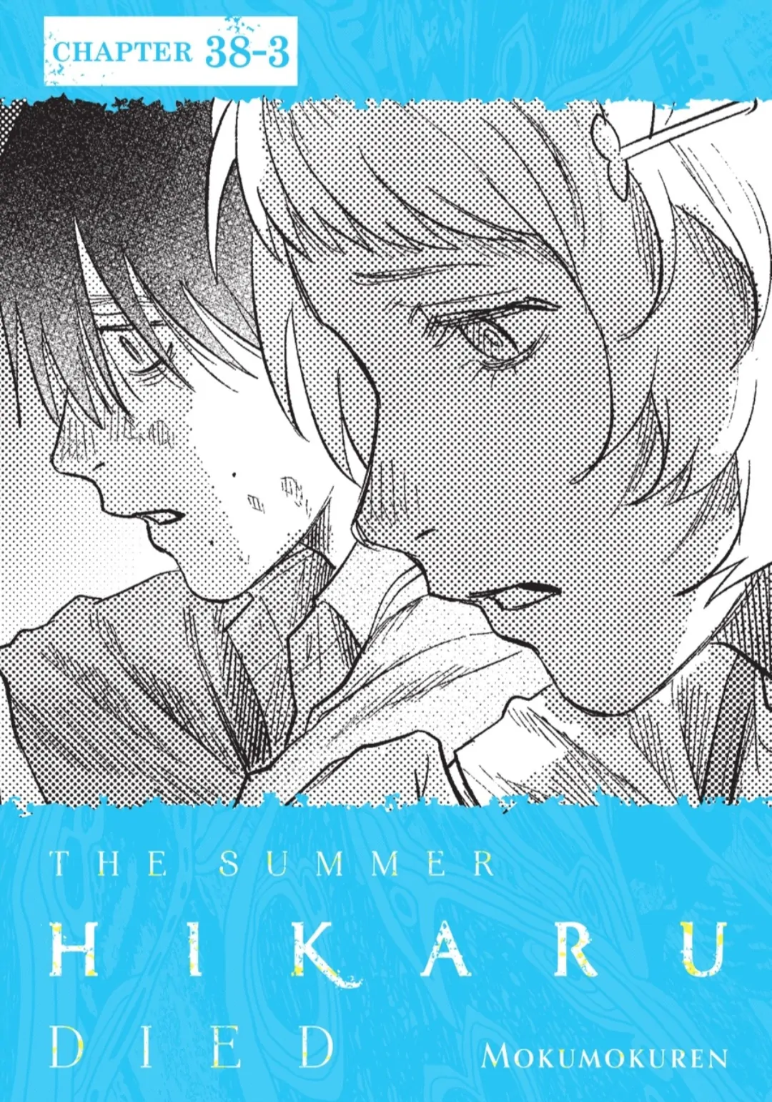 The Summer Hikaru Died Chapter 38.3 - page 1