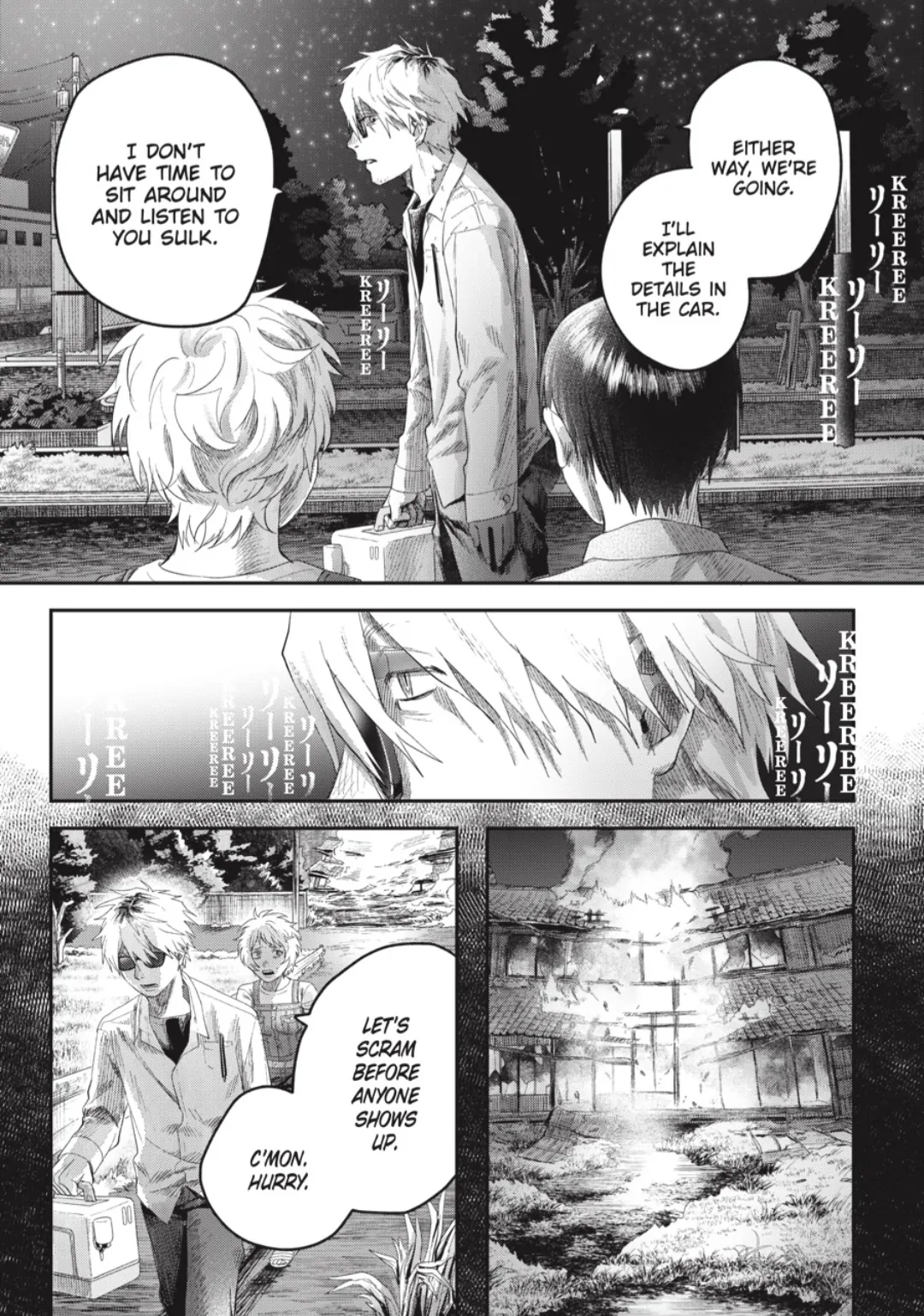 The Summer Hikaru Died Chapter 38.4 - page 5