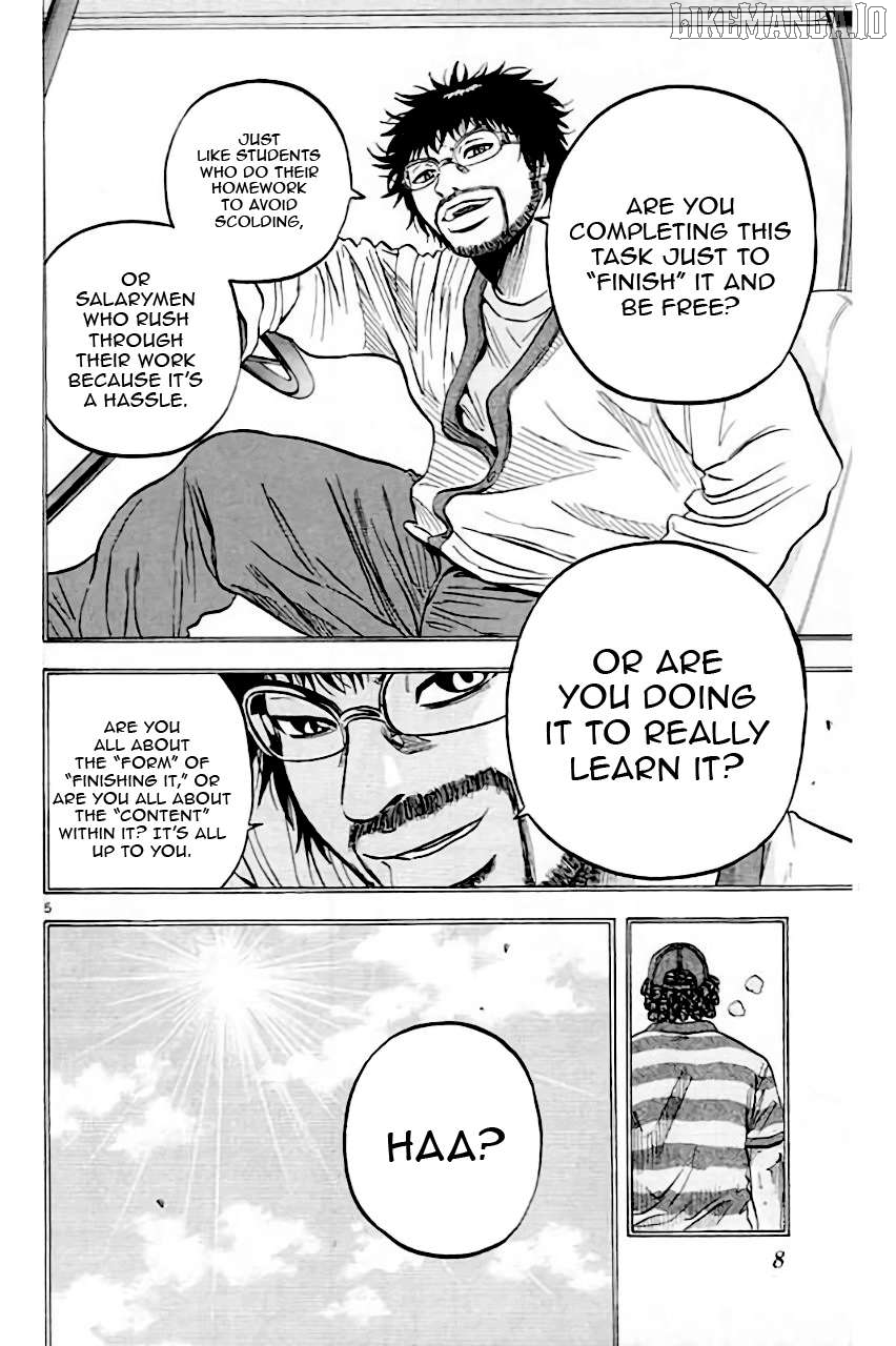 King Golf Chapter 204 - page 7