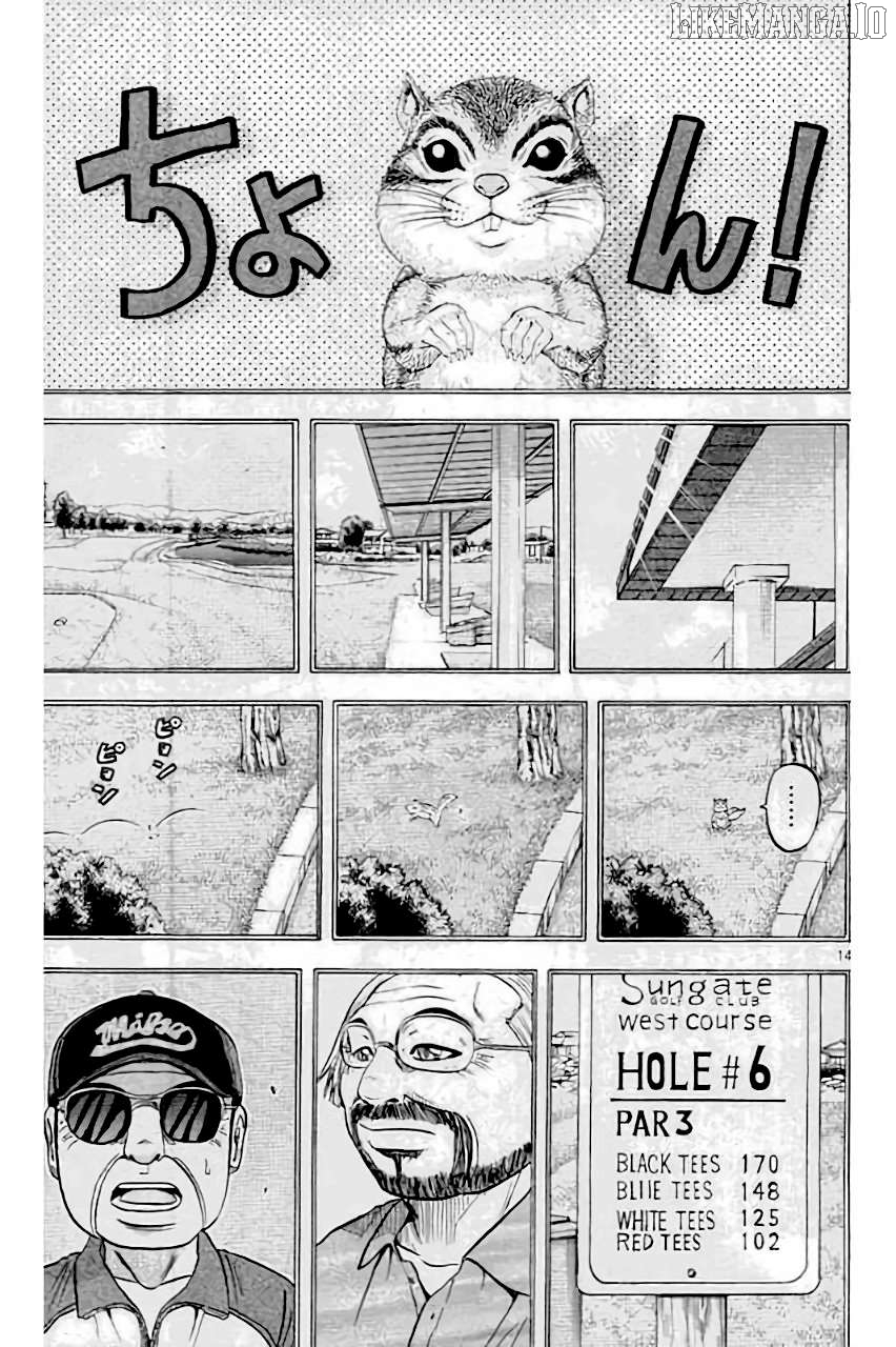 King Golf Chapter 205 - page 15