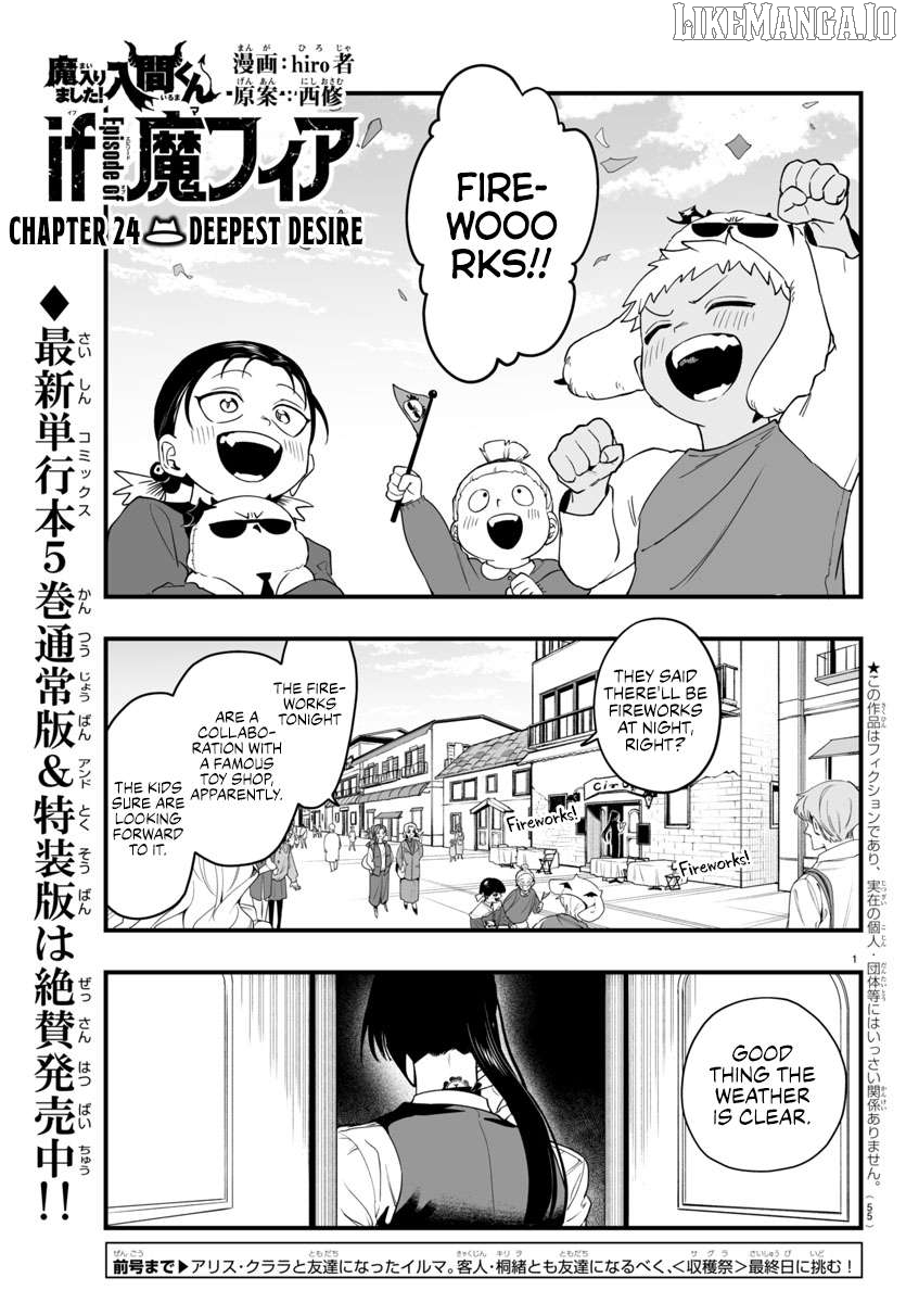 Welcome to Demon School! Iruma-kun: If Episode of Mafia Chapter 24 - page 1