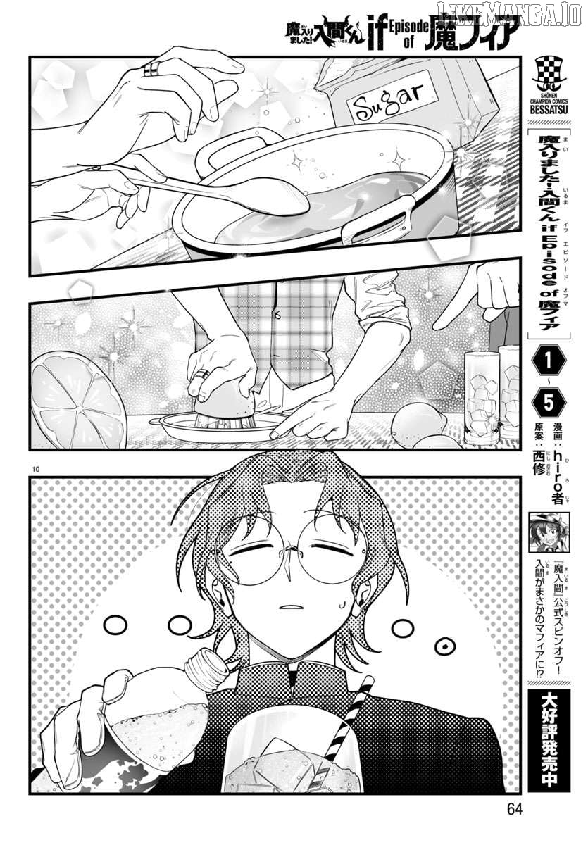 Welcome to Demon School! Iruma-kun: If Episode of Mafia Chapter 24 - page 10
