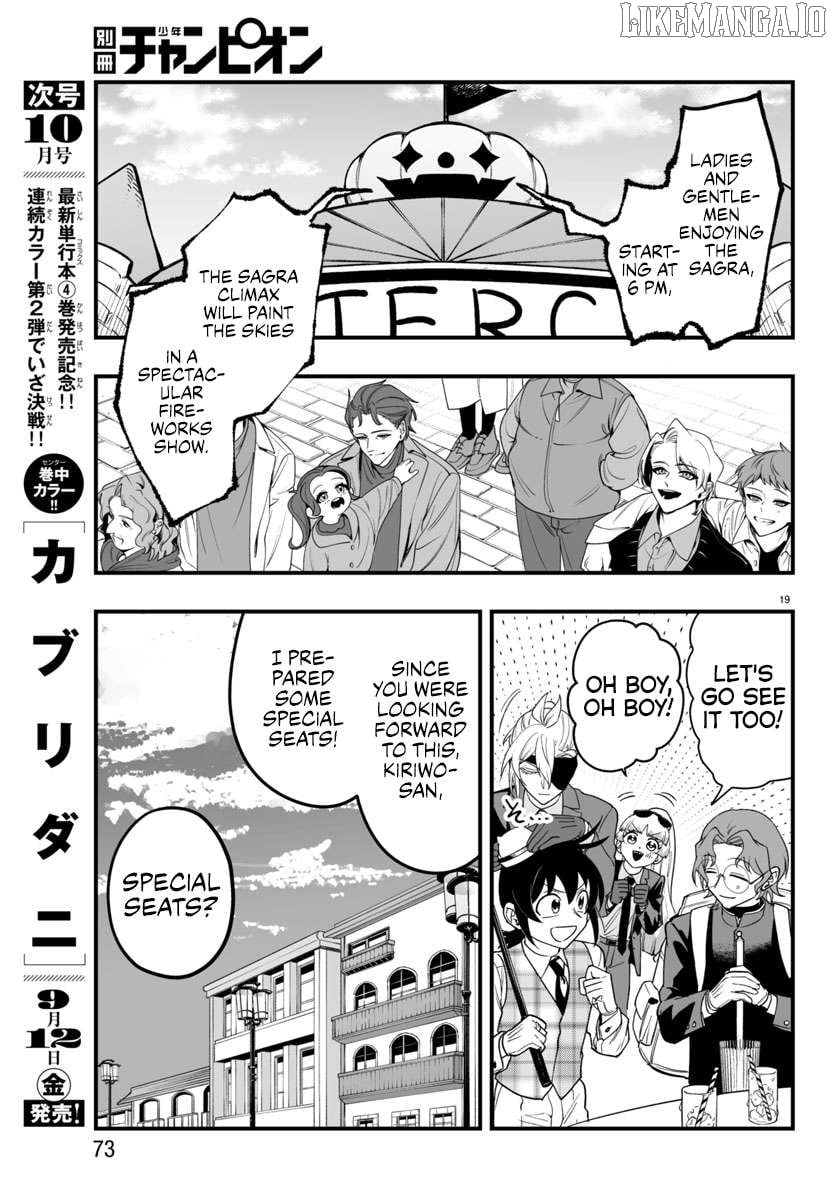Welcome to Demon School! Iruma-kun: If Episode of Mafia Chapter 24 - page 19