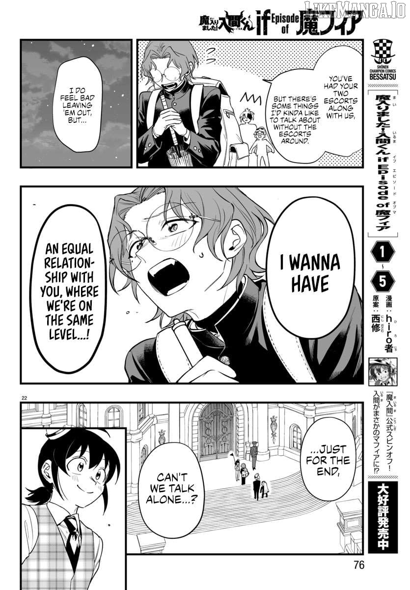 Welcome to Demon School! Iruma-kun: If Episode of Mafia Chapter 24 - page 22