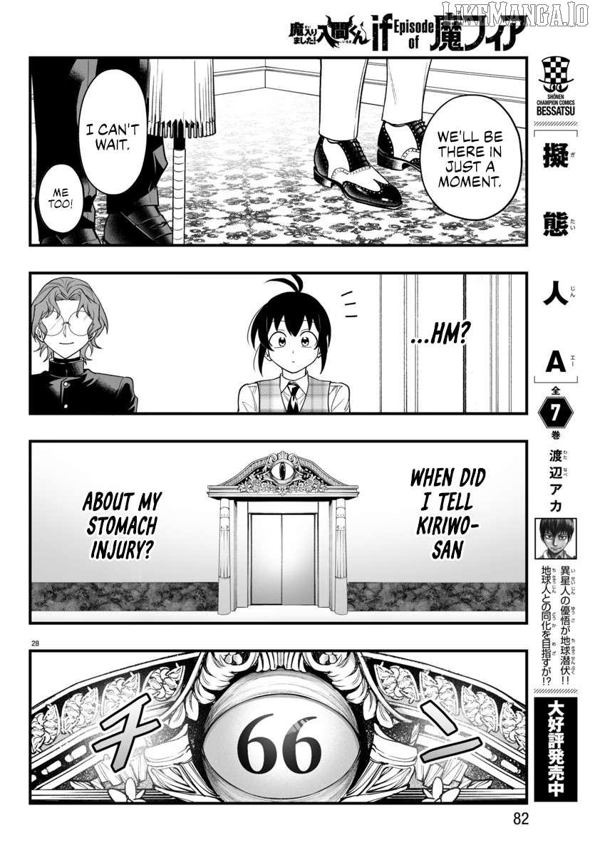 Welcome to Demon School! Iruma-kun: If Episode of Mafia Chapter 24 - page 28