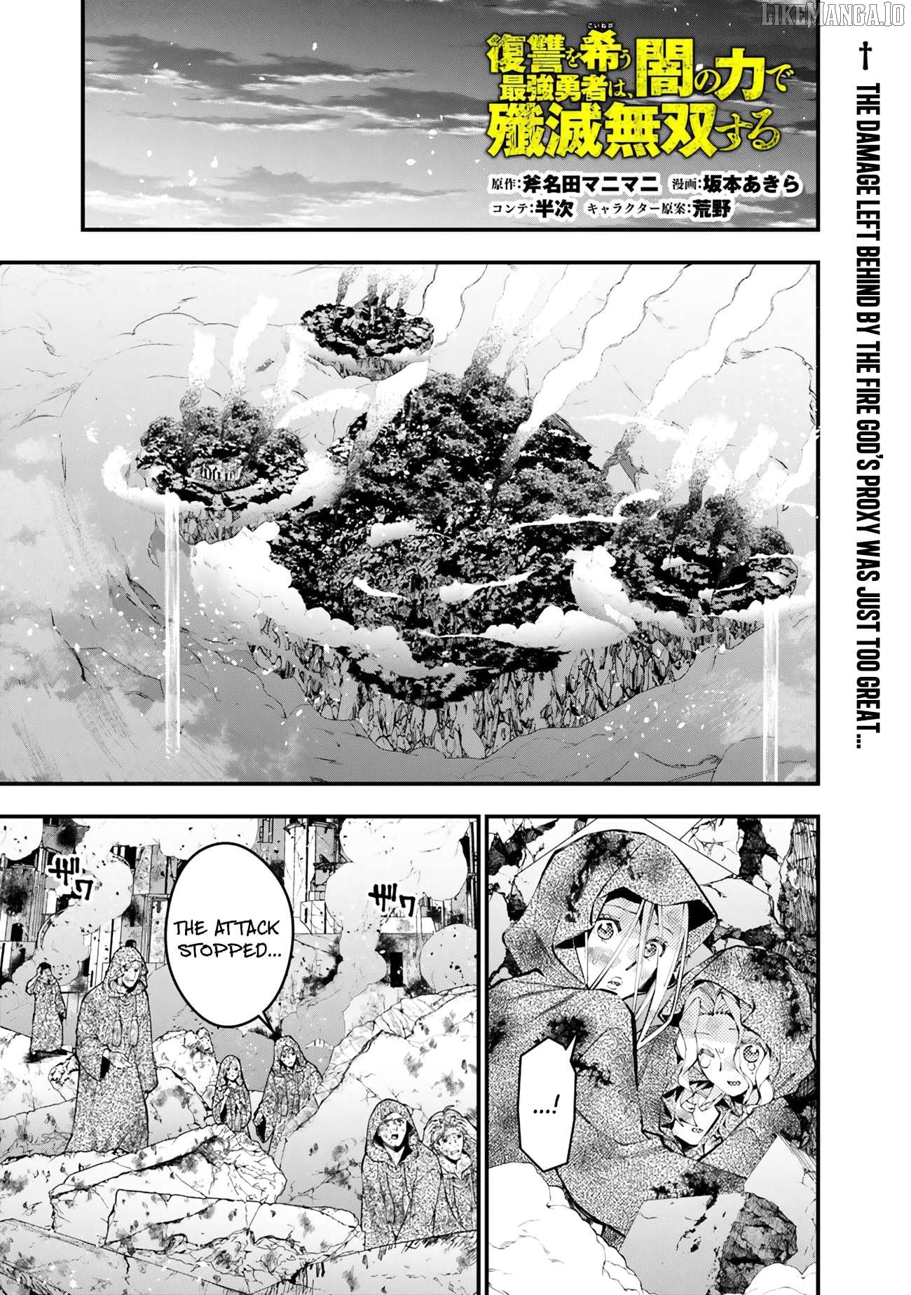 Fukushuu o Koinegau Saikyou Yuusha wa, Yami no Chikara de Senmetsu Musou Suru Chapter 119 - page 2