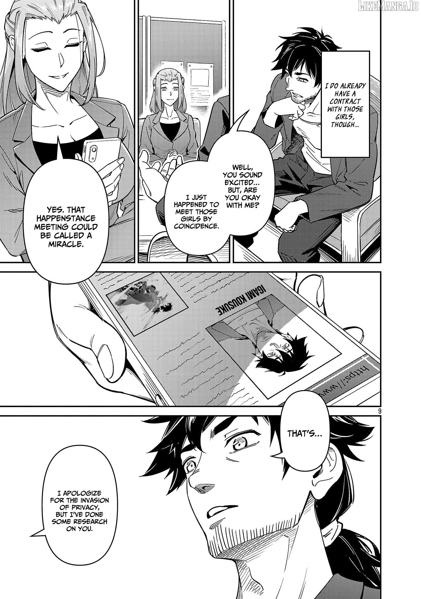 Saitei Rank No Boukensha, Yuusha Shoujo Wo Sodateru Orette Chapter 7 - page 10
