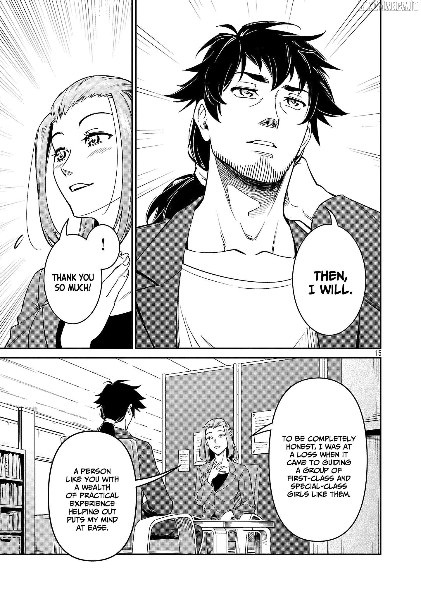 Saitei Rank No Boukensha, Yuusha Shoujo Wo Sodateru Orette Chapter 7 - page 16