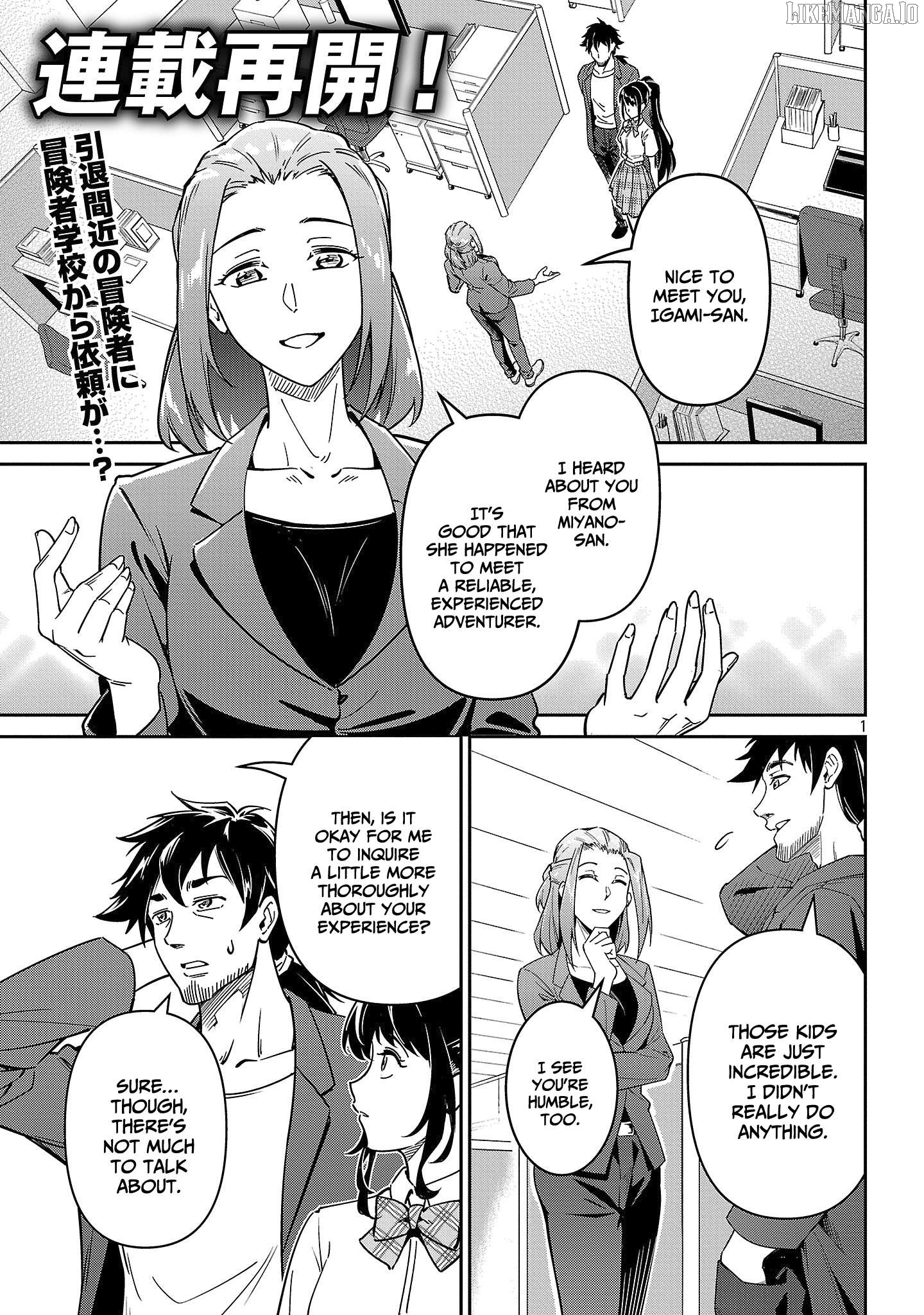Saitei Rank No Boukensha, Yuusha Shoujo Wo Sodateru Orette Chapter 7 - page 2