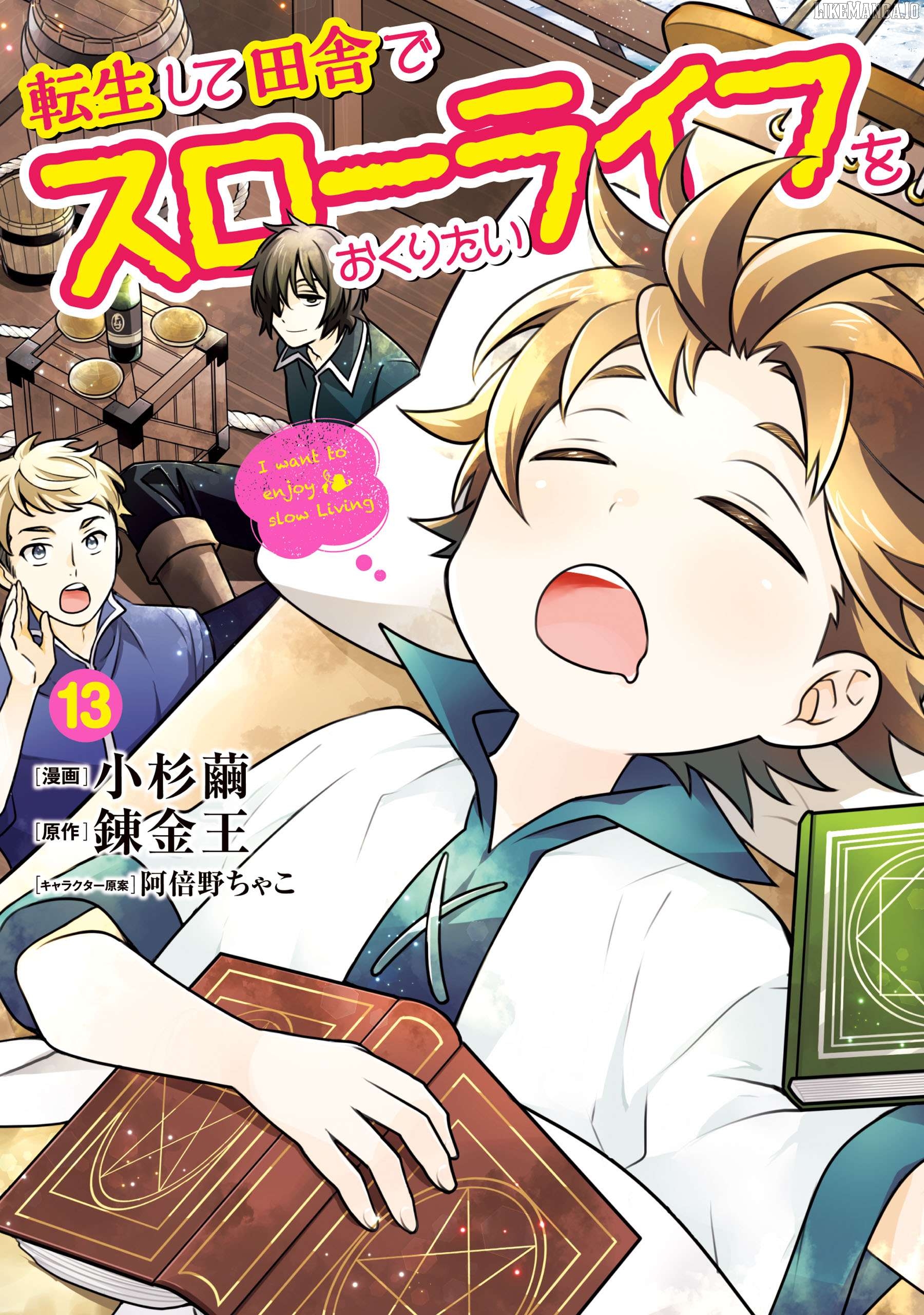 Tensei Shite Inaka de slowlife wo Okuritai Chapter 86 - page 3